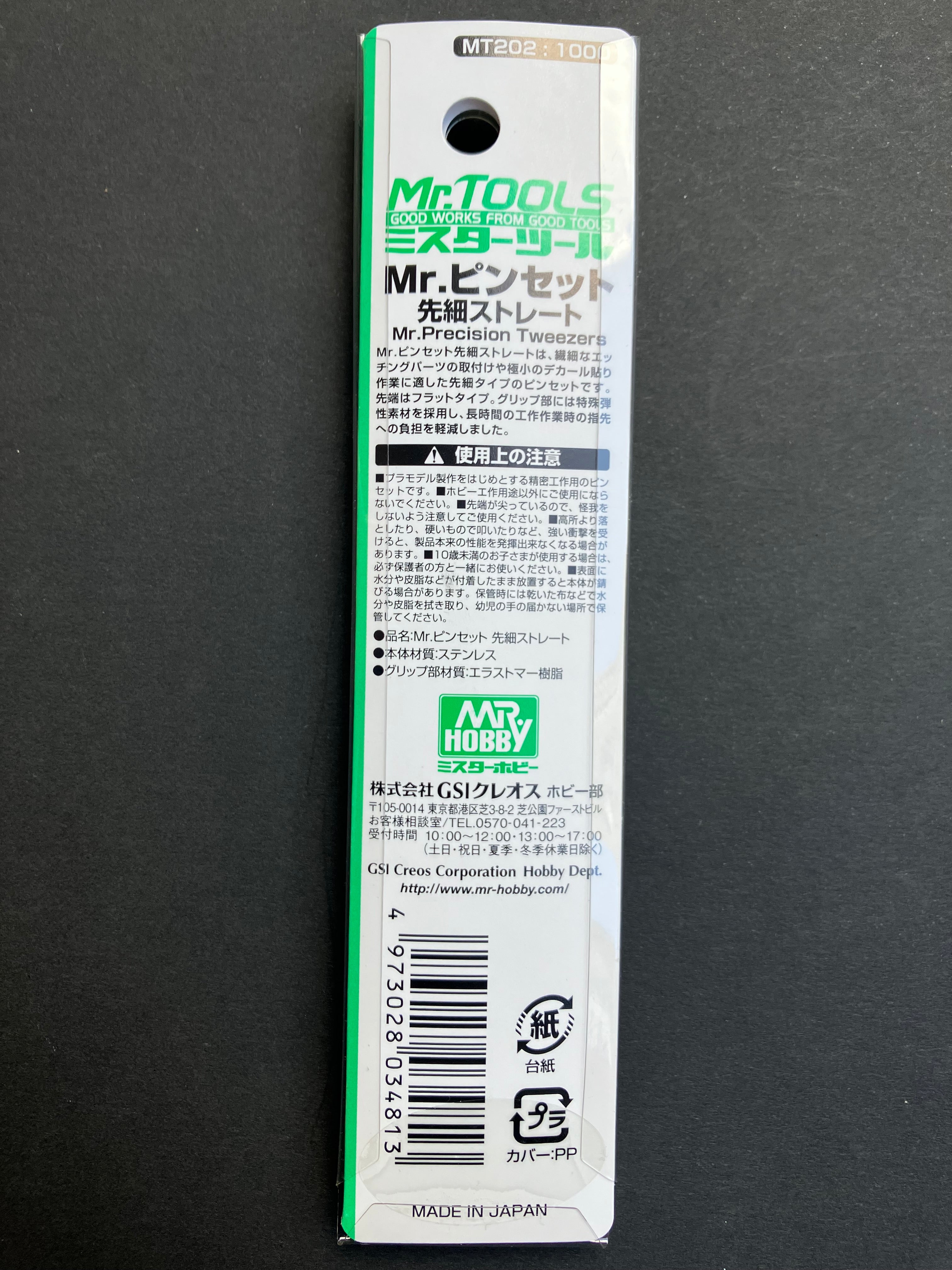 Mr. Precision Tweezers MT202