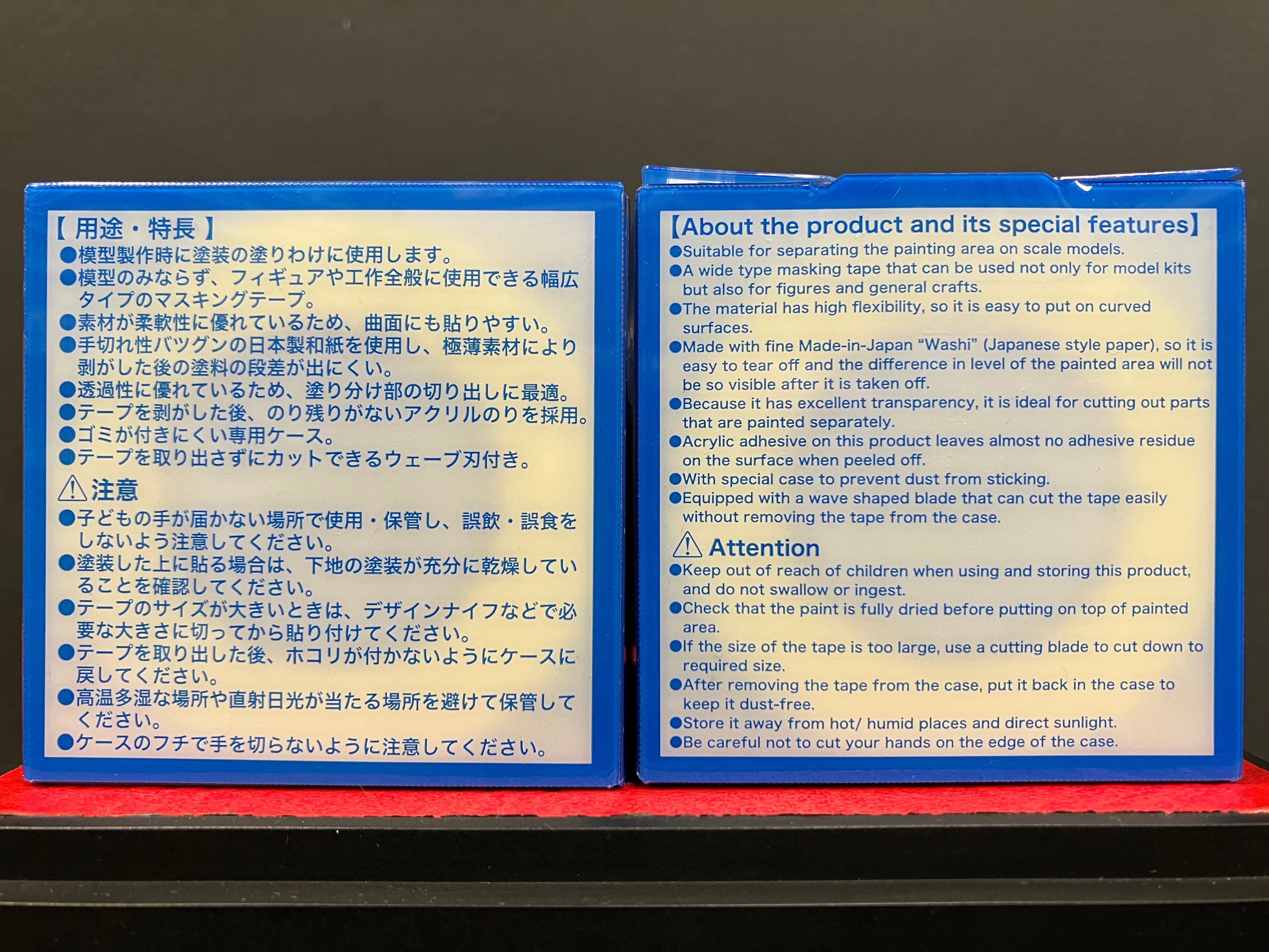 Mr. Masking Tape Wide 50 mm MT606 [遮蓋膠紙/帶]