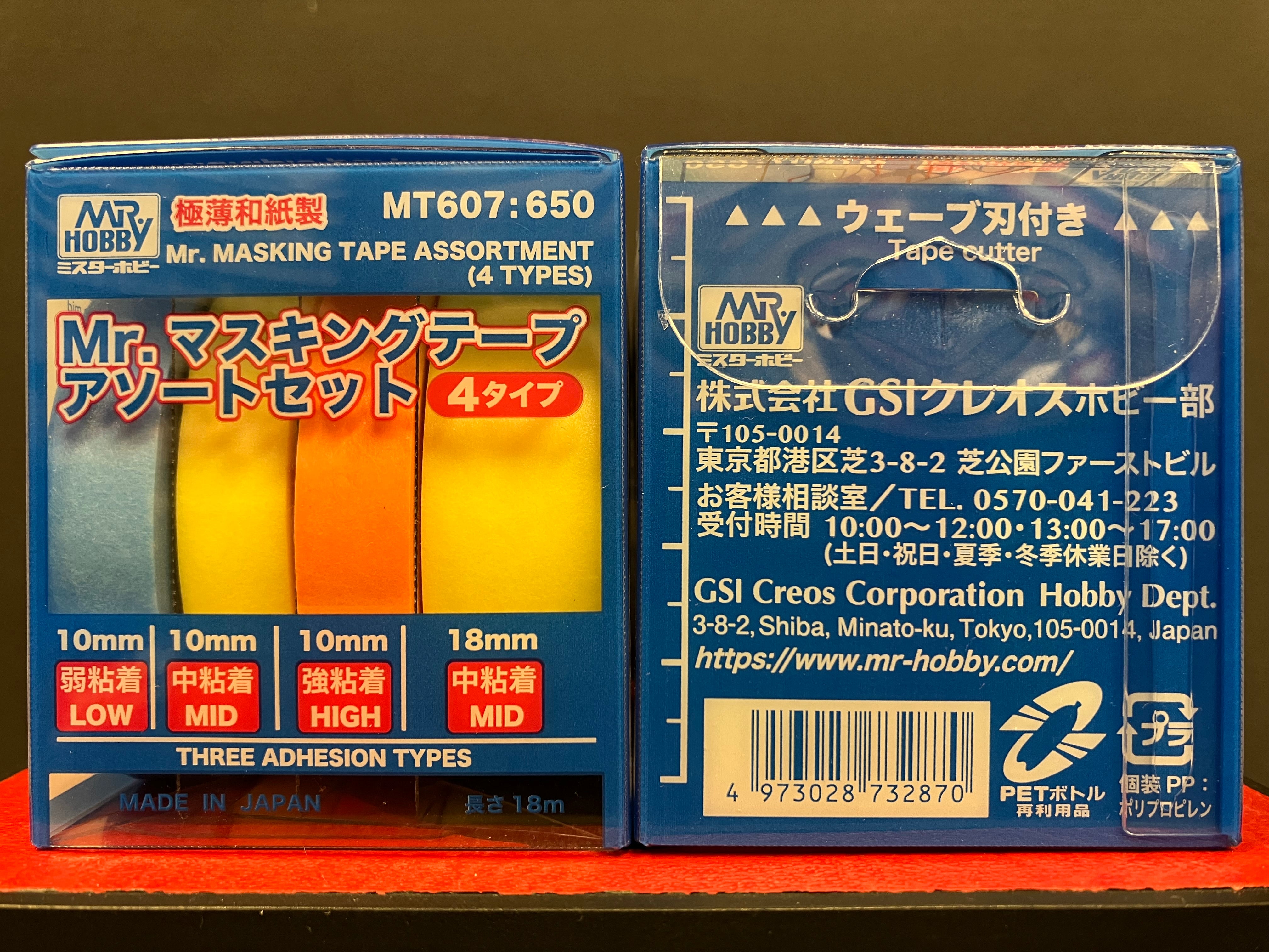 Mr. Masking Tape Assortment (4 Types) MT607 [遮蓋膠紙/帶 - 4款式組合]