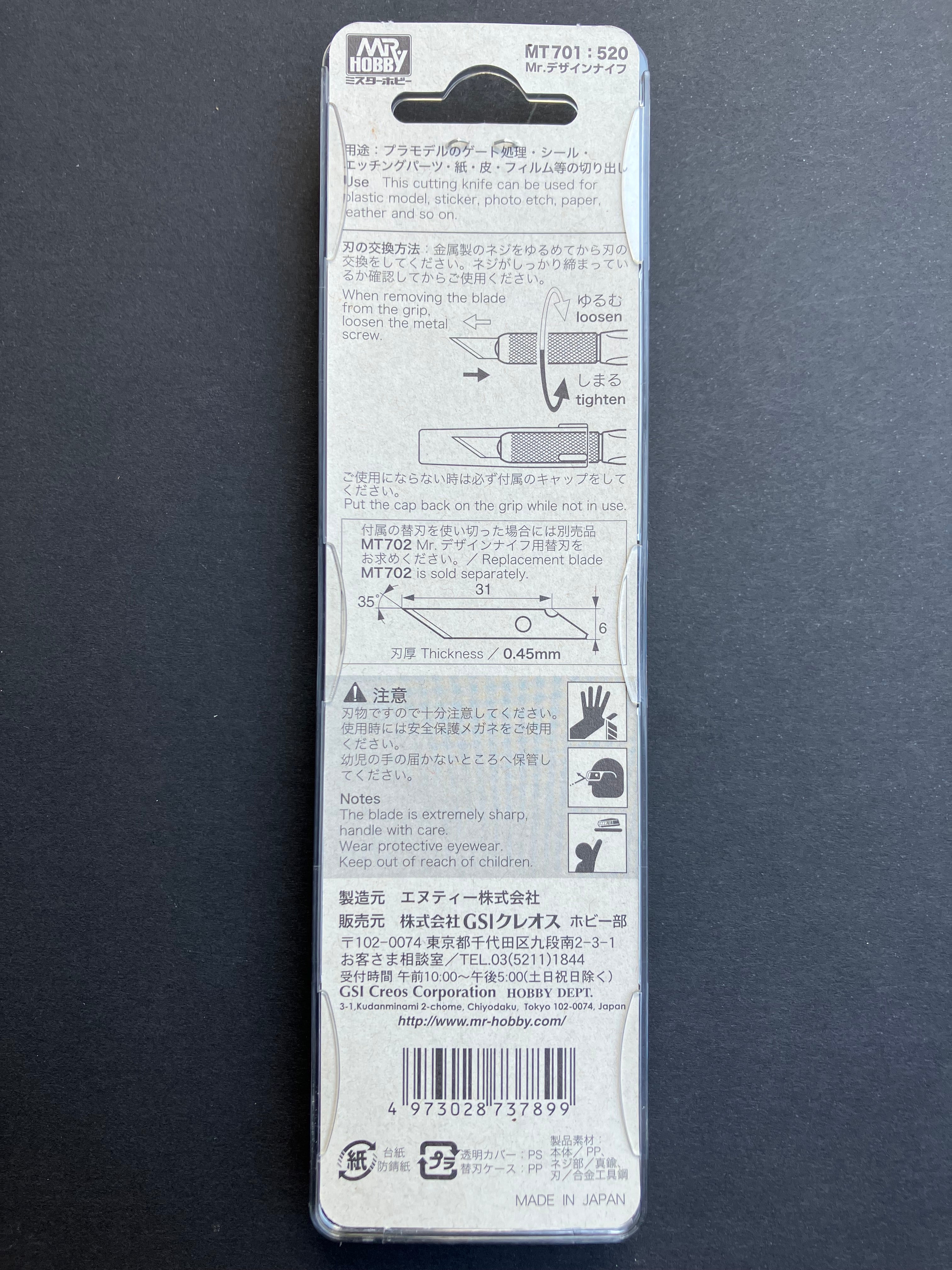 Mr. Design Knife with Replacement Blades (5 pcs.) MT701