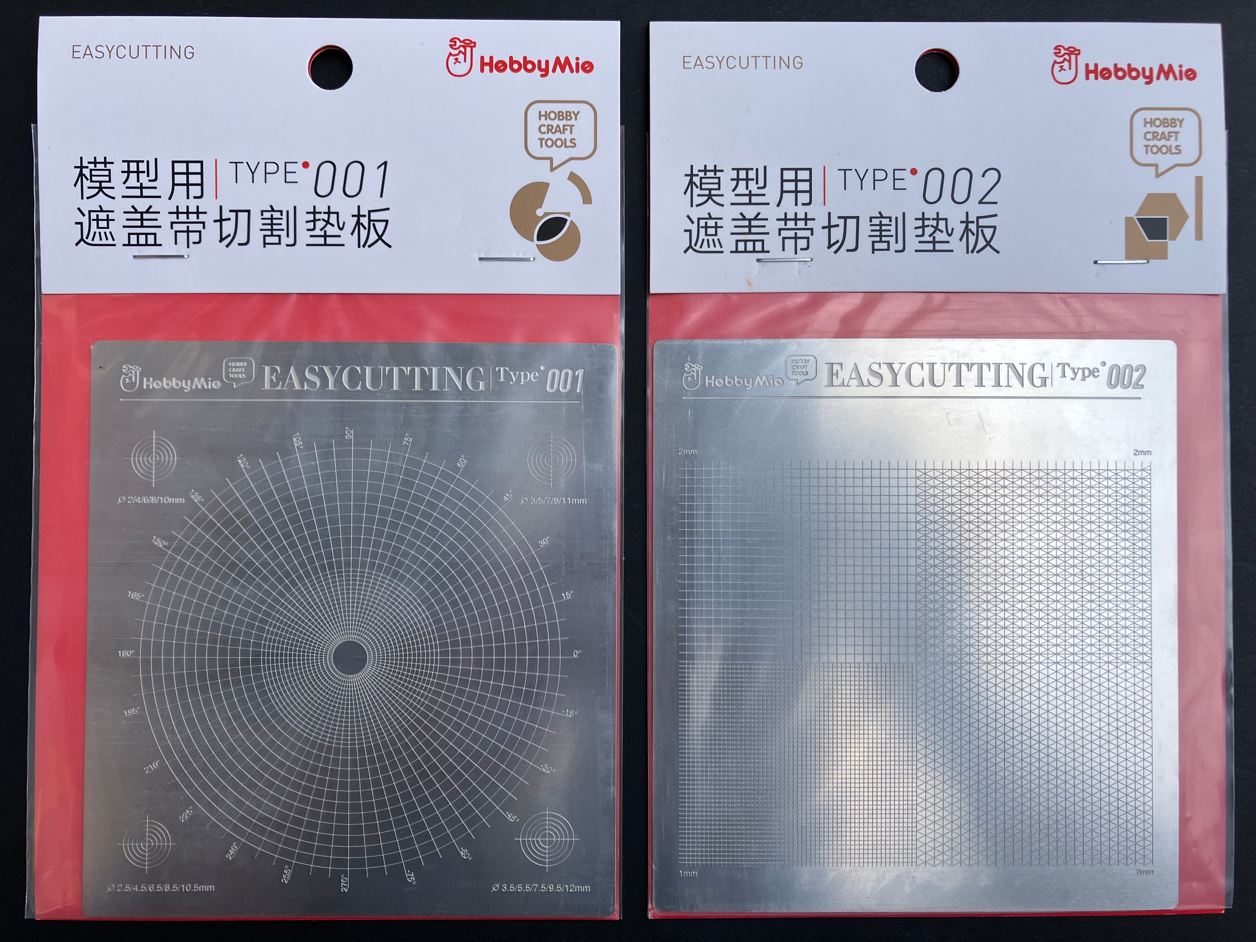 Masking Tape Cutting Template/Stencil 模型專用遮蓋膠紙不銹鋼切割墊板