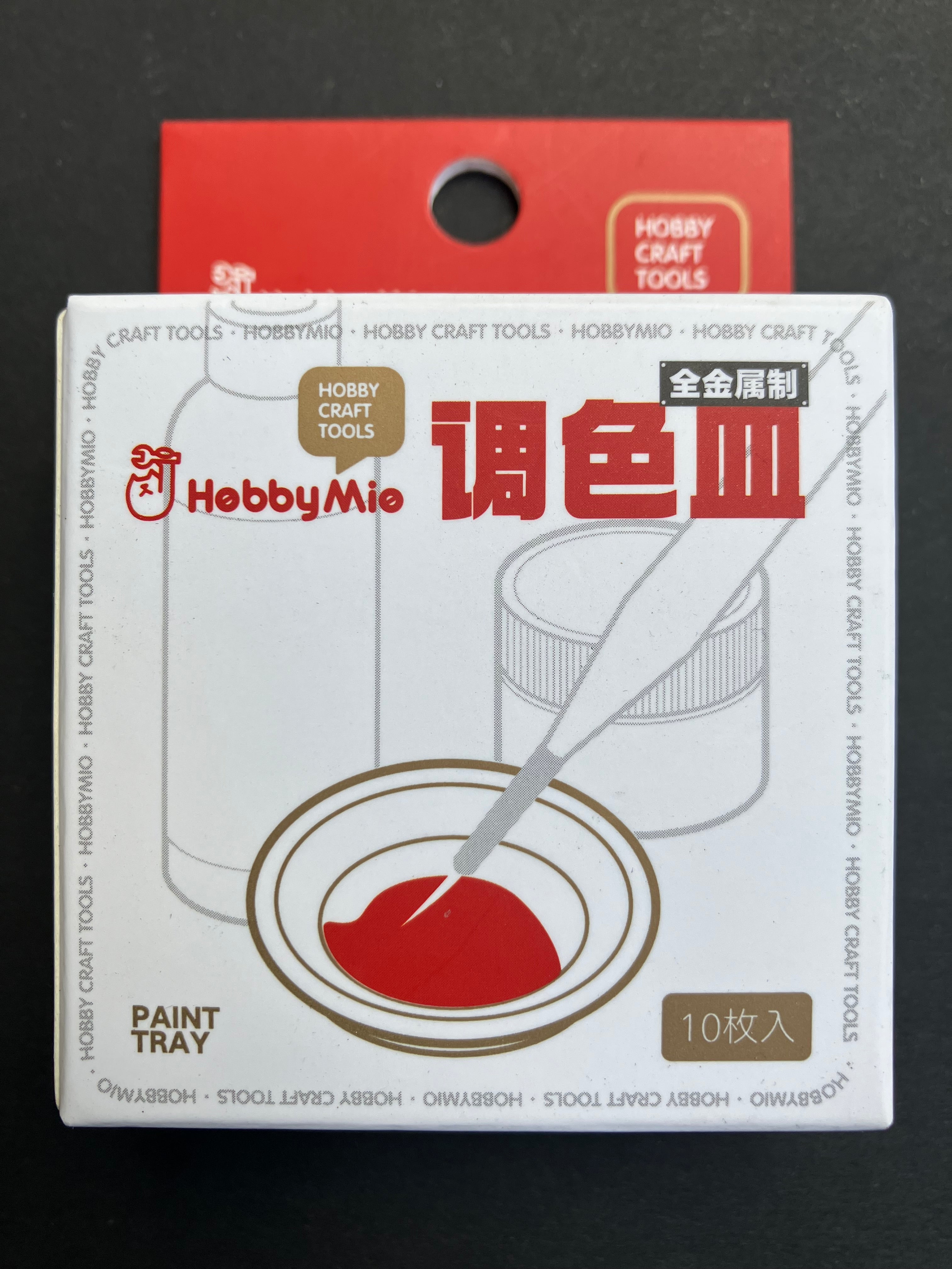 Metal Paint Tray (10 pcs.) 全金屬製調色盆