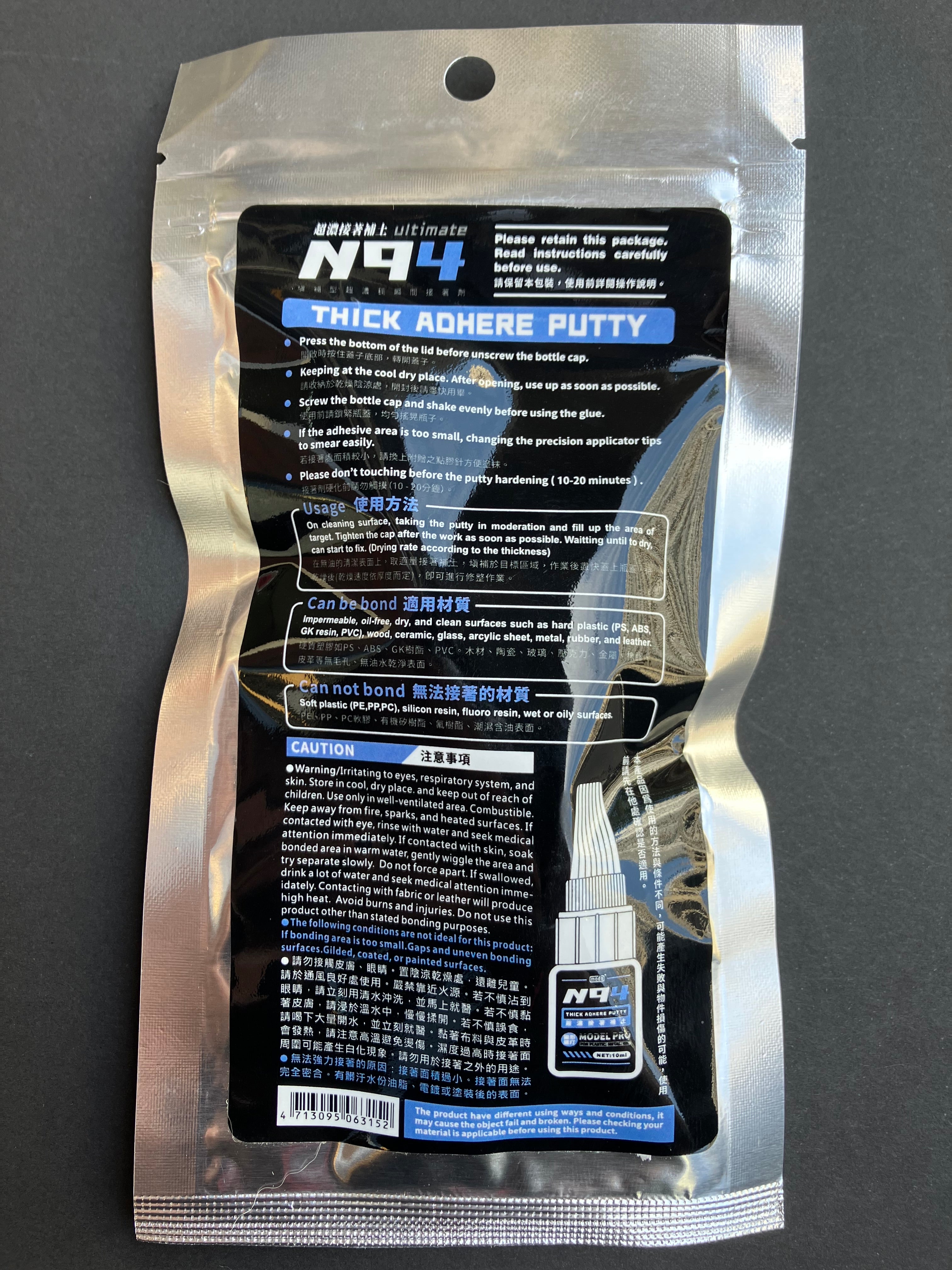 Ultimate N94 Thick Adhere Putty 超濃接著補土