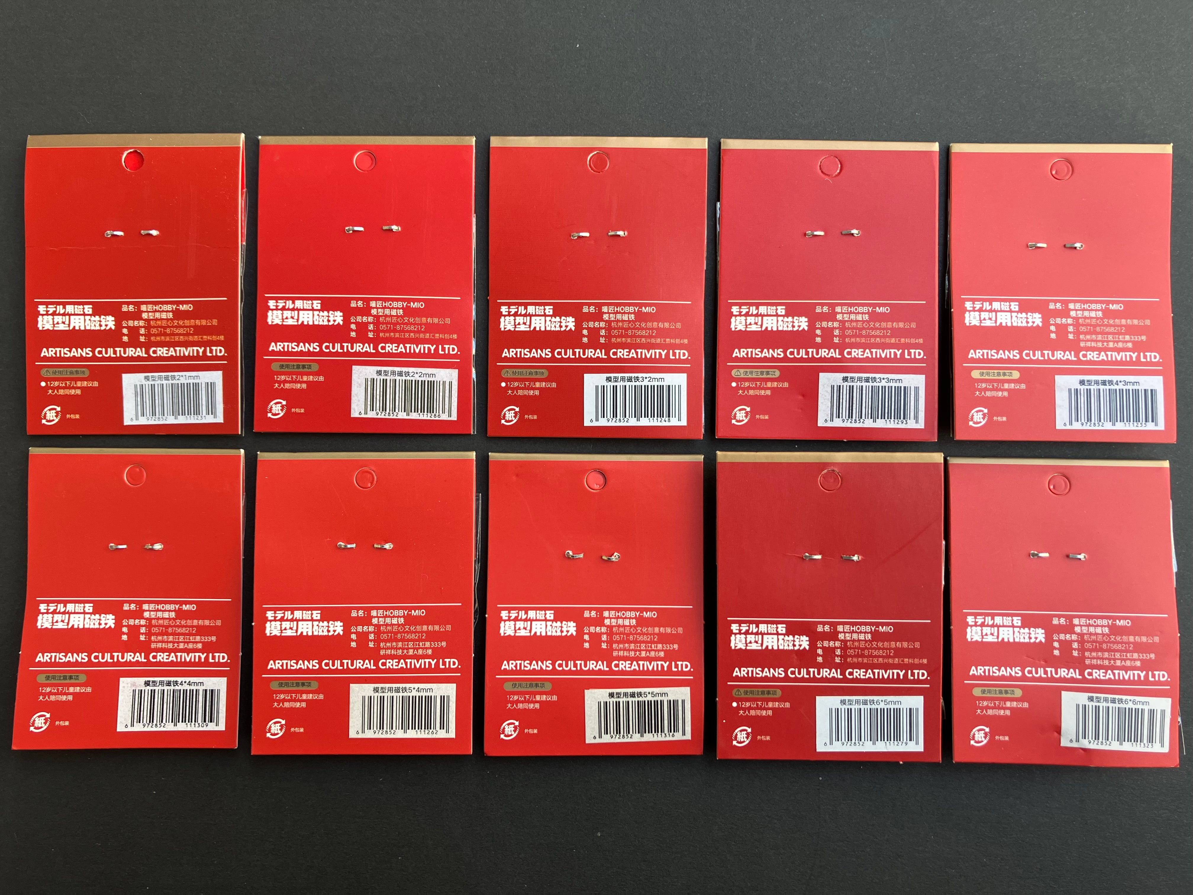 Nickel Plated Magnet [Round] 模型改造專用超亮鍍鎳強力磁鐵 1 mm - 6 mm