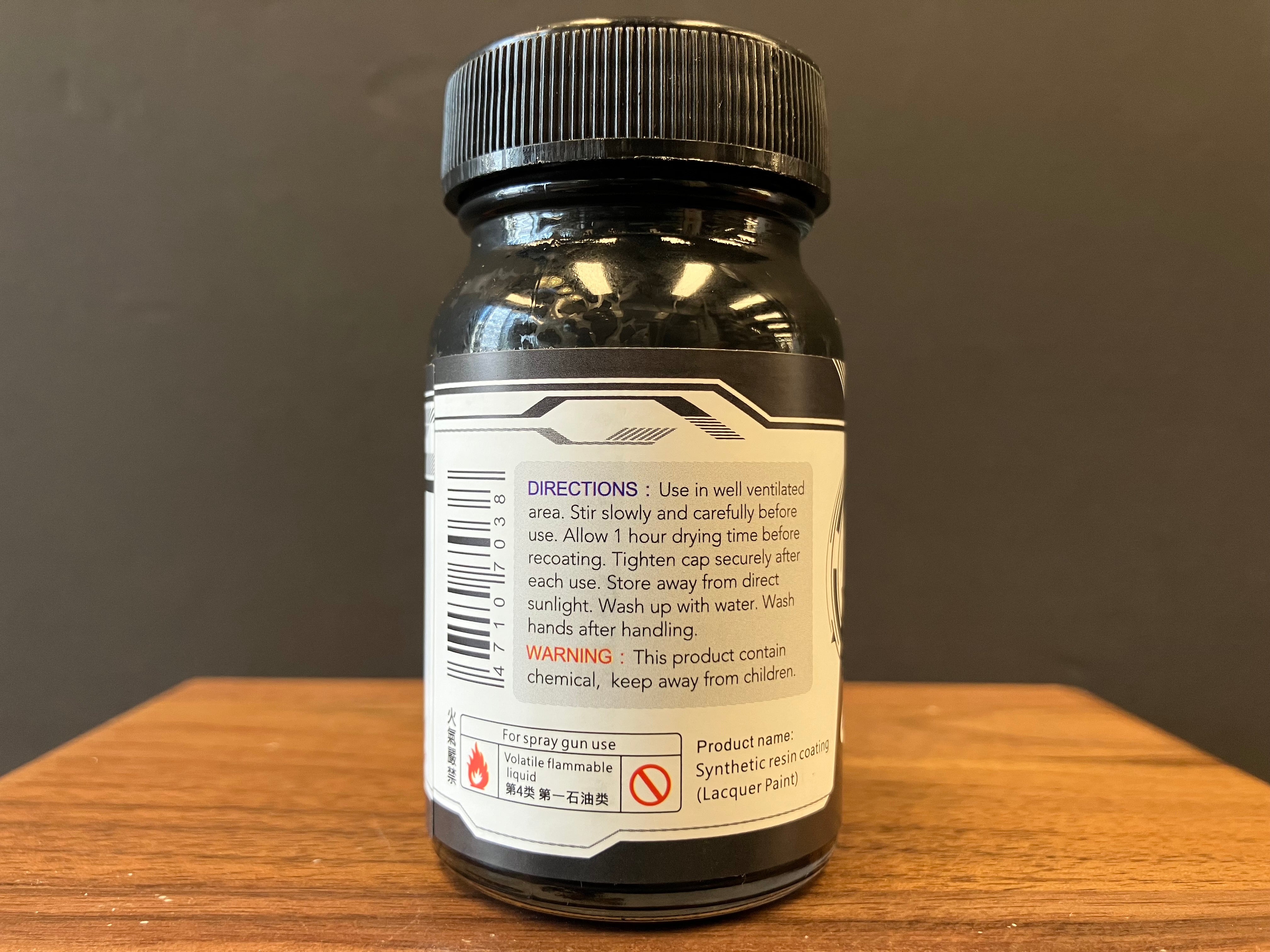 Primer Black 液態黑補土 [細目] P-03 (50 ml)