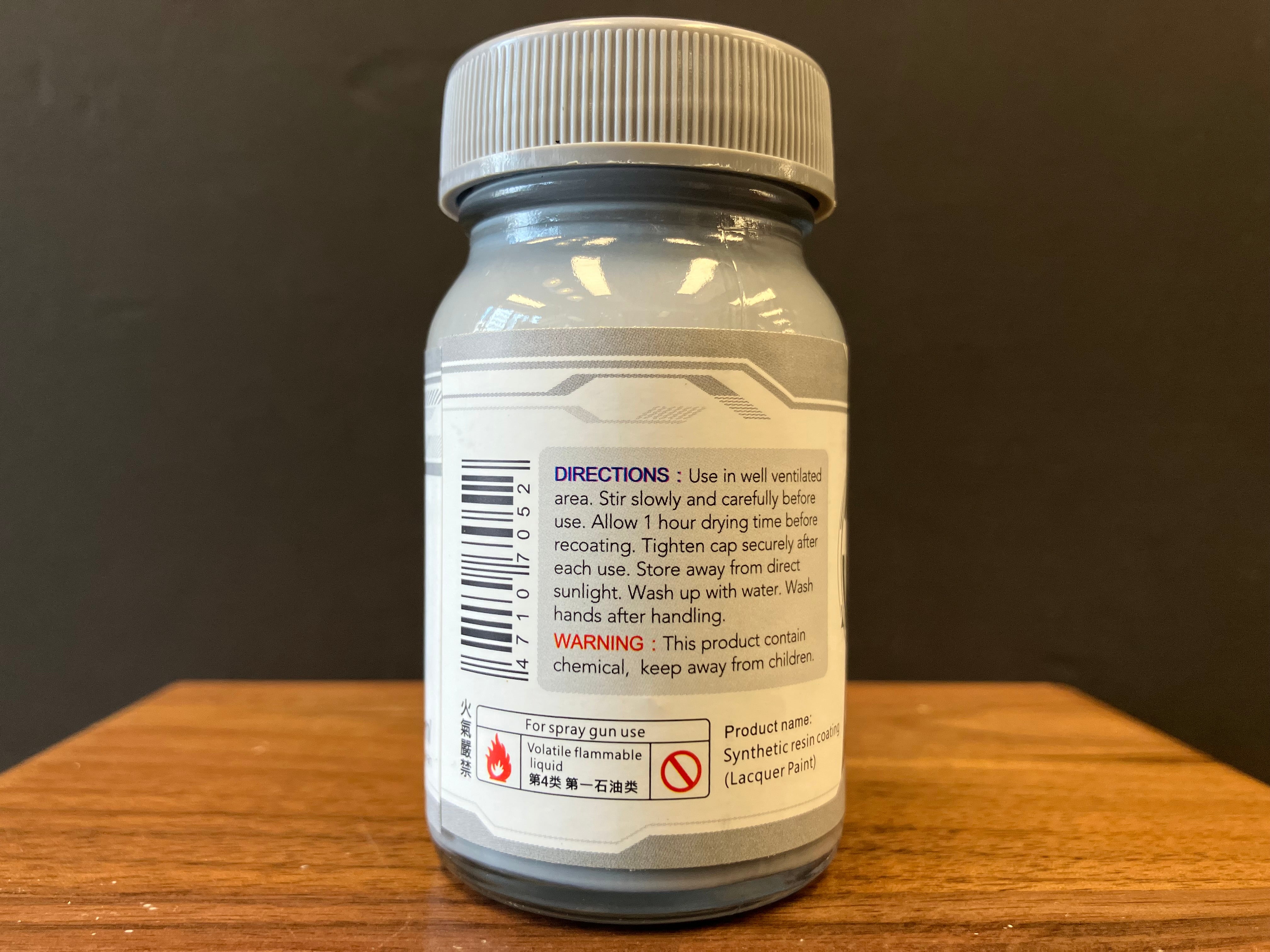 Grey Primer (Extra Fine) 液態灰補土 [極細目] P-05 (50 ml)