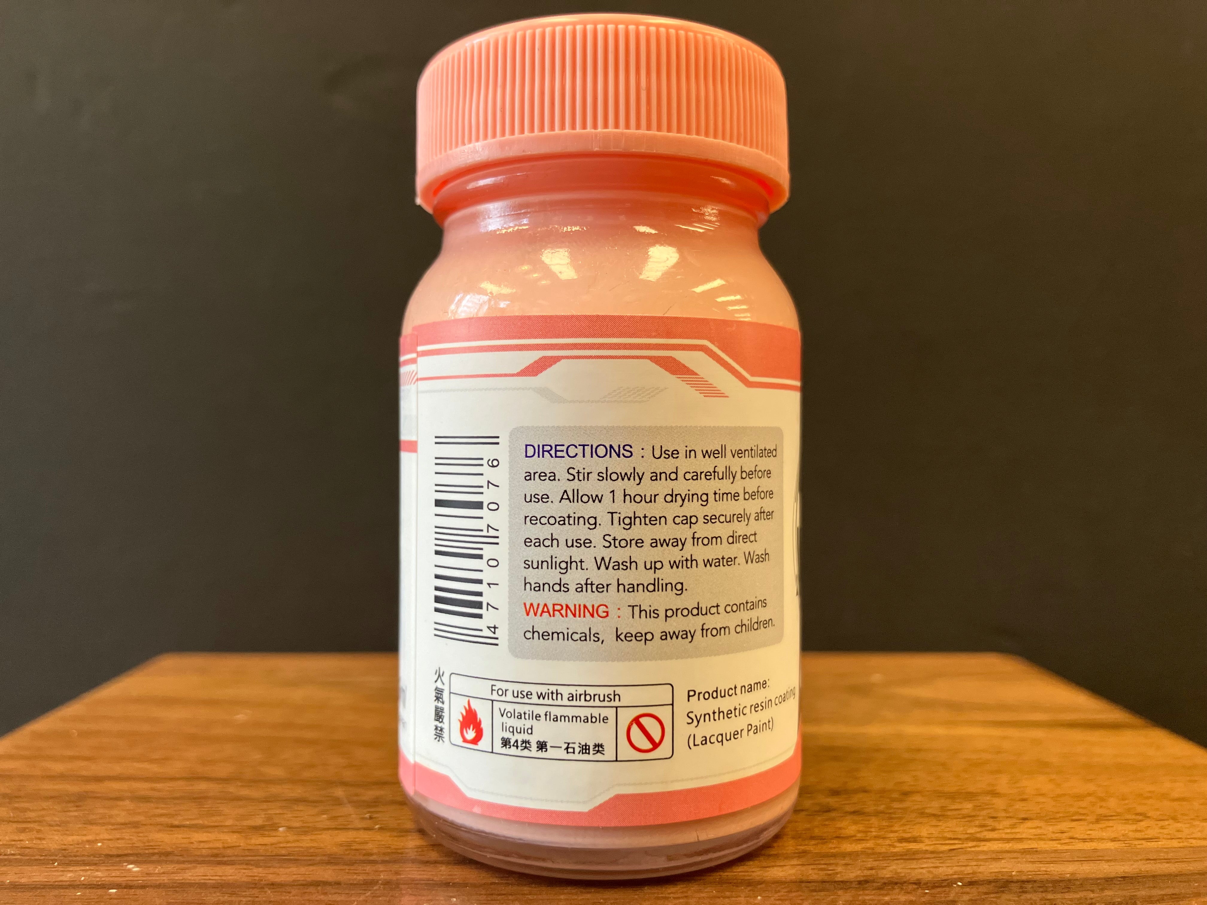 Primer Pink (Extra Fine) 液態粉紅補土 [極細目] P-07 (50 ml)