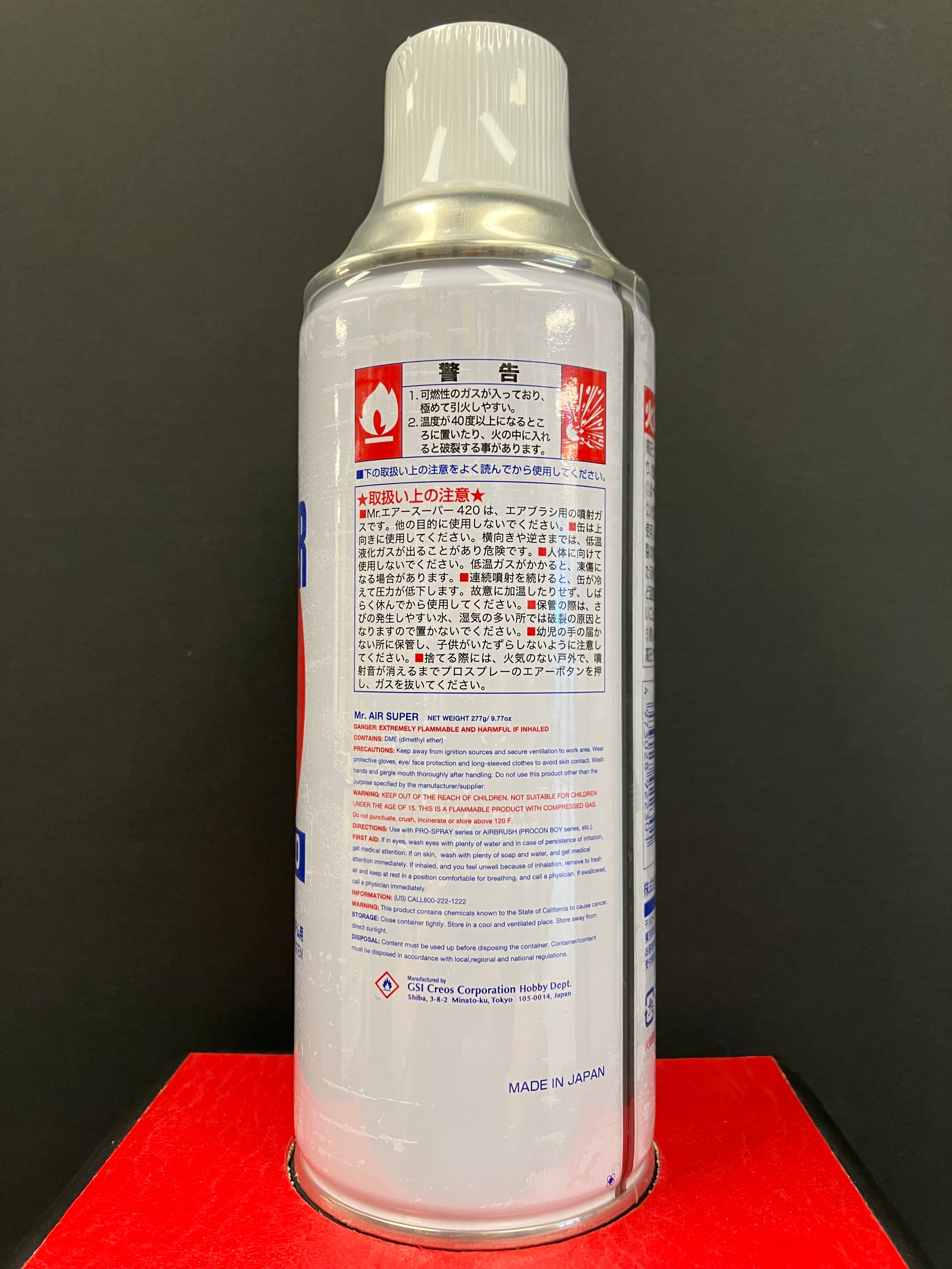 Mr. Air Super 420 壓縮空氣罐 空氣瓶 PA200 (420 ml)