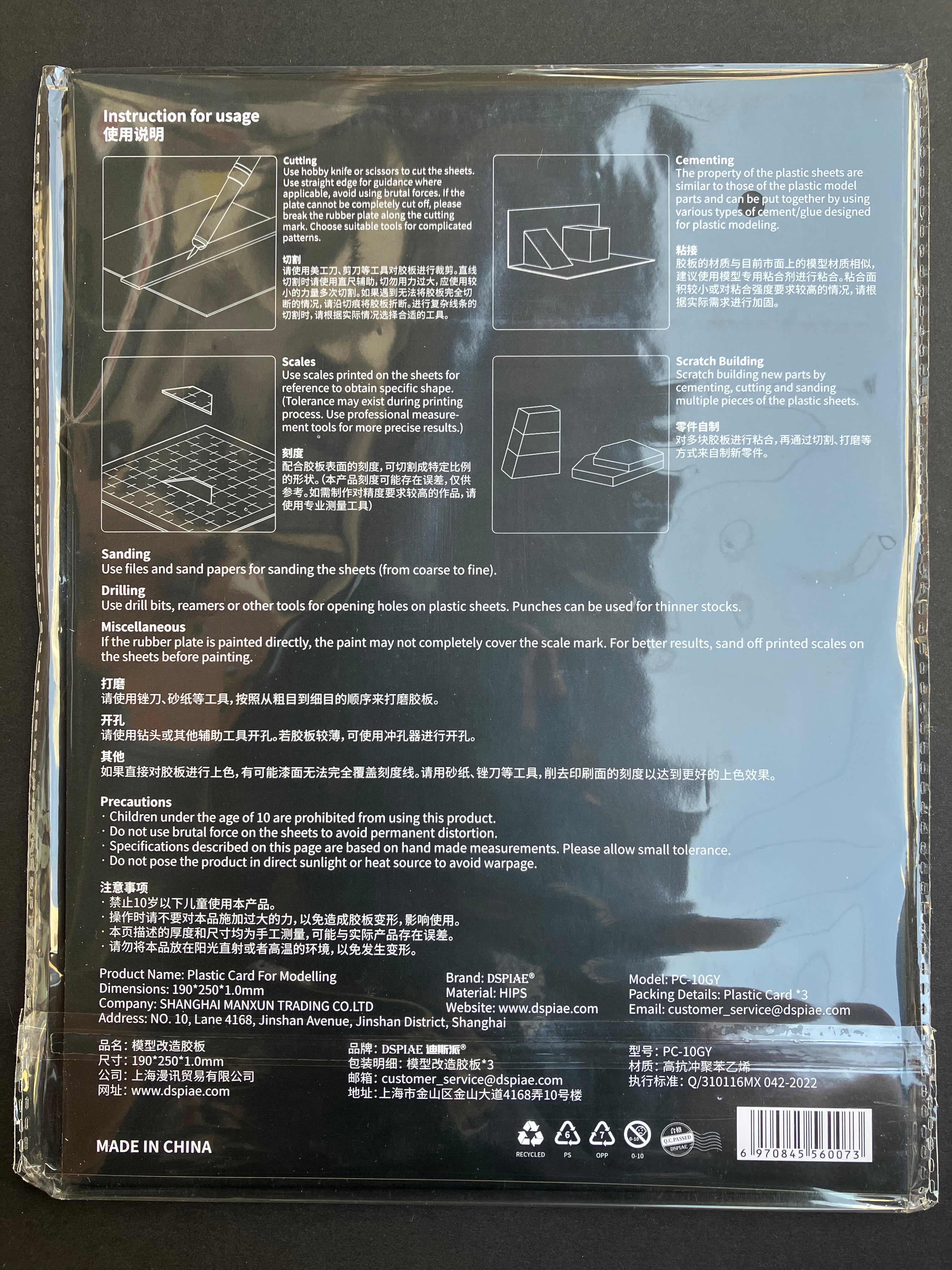 1.0 mm HIPS Plastic Card with Printed Scale for Modeling 模型改造專用高抗衝聚苯乙烯膠板 PC-10GY