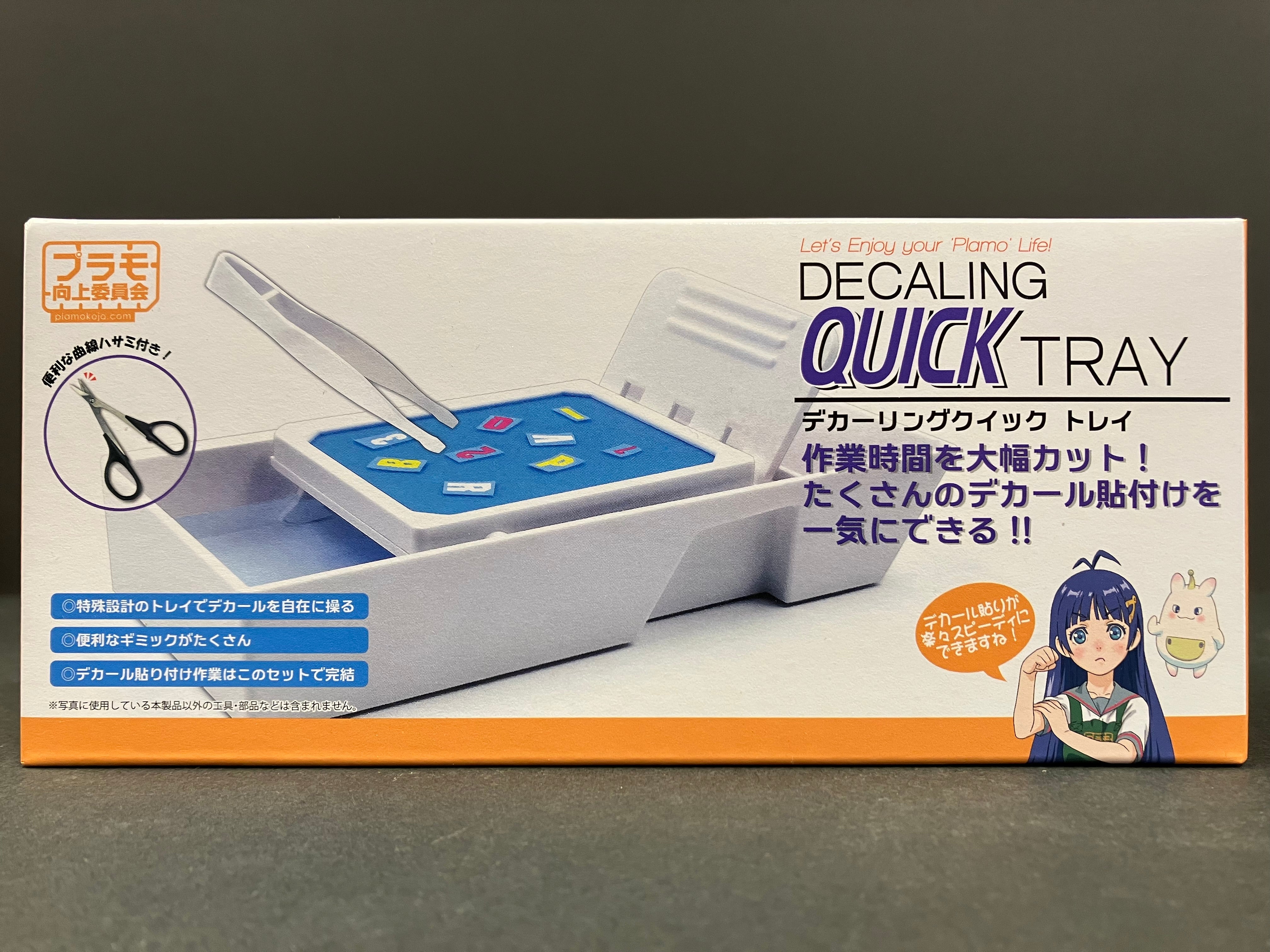 Decaling Quick Tray - PMKJ008 [水貼托盤]