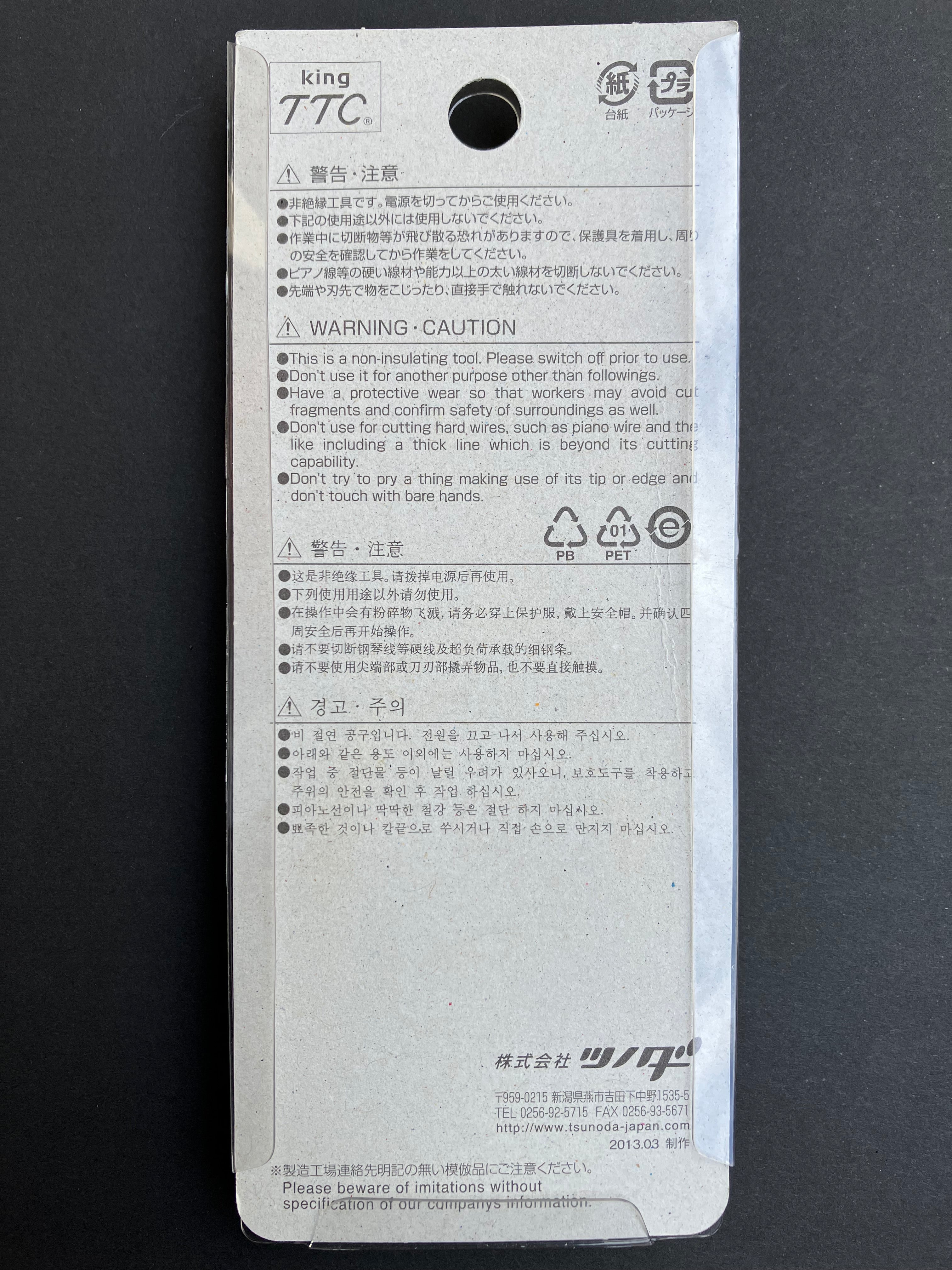 King TTC Mini Plastic Nipper (Round Semi Flush Cut) 100 mm PN-100