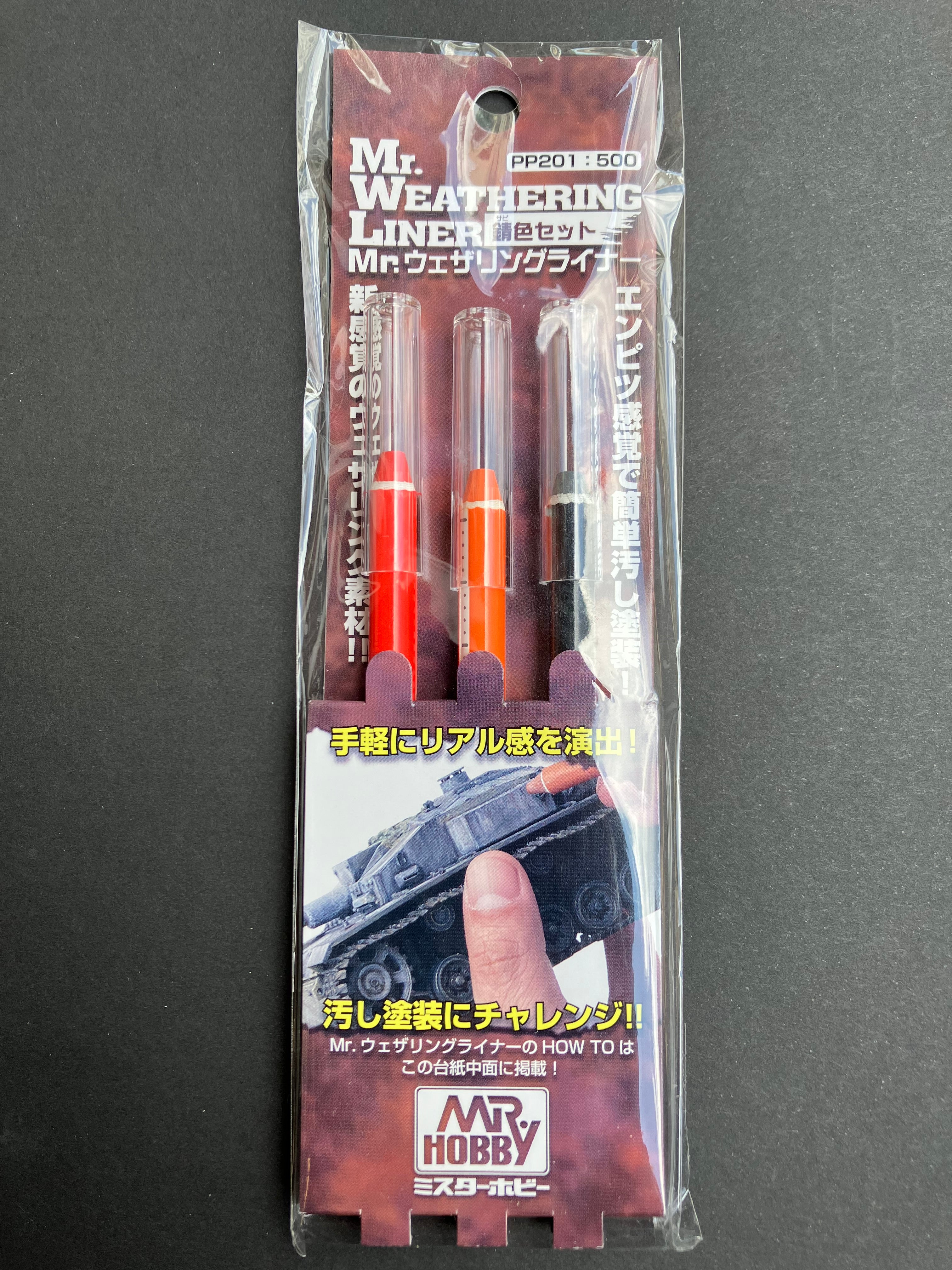 Mr. Weathering Liner Rust Color Set PP201 [鐵銹色套裝]