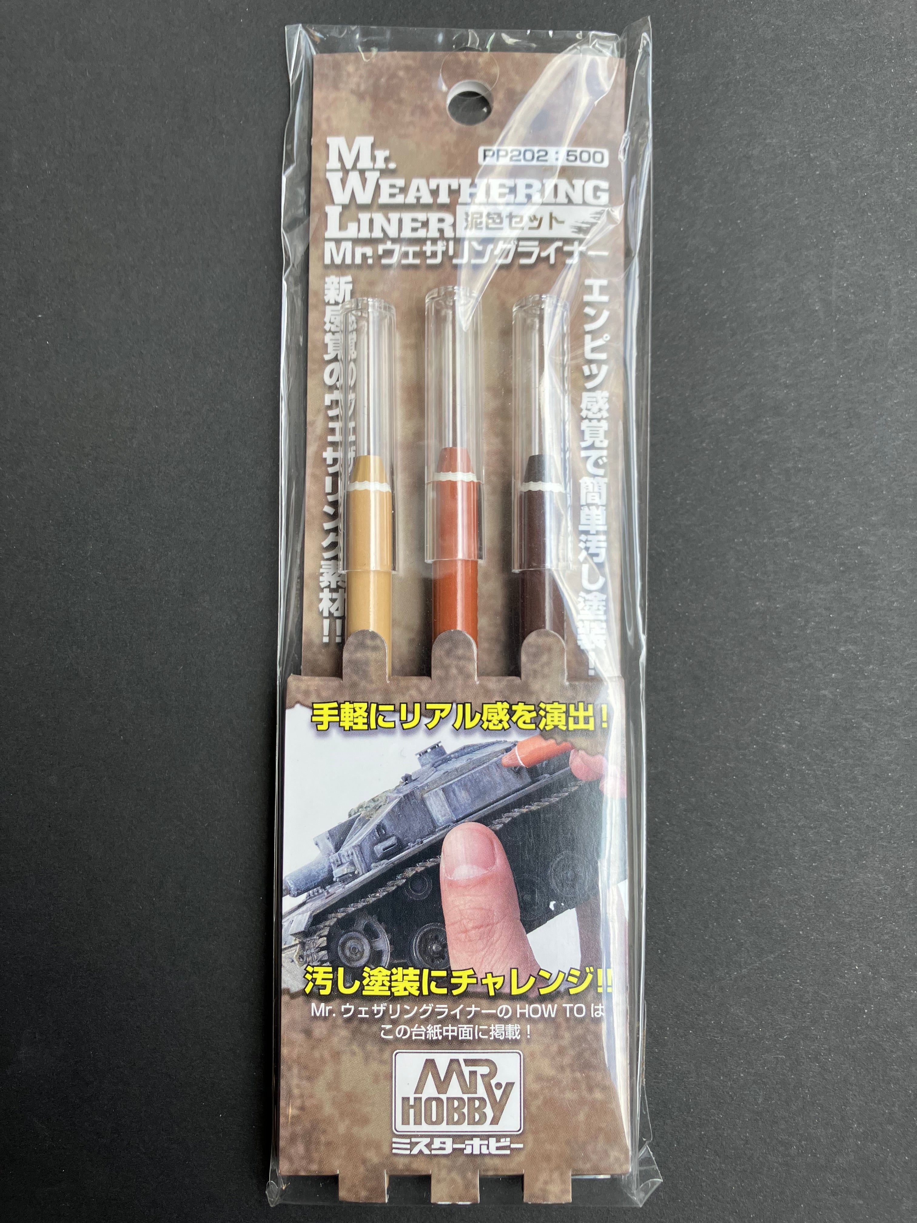 Mr. Weathering Liner Mud Color Set PP202 [泥土色套裝]