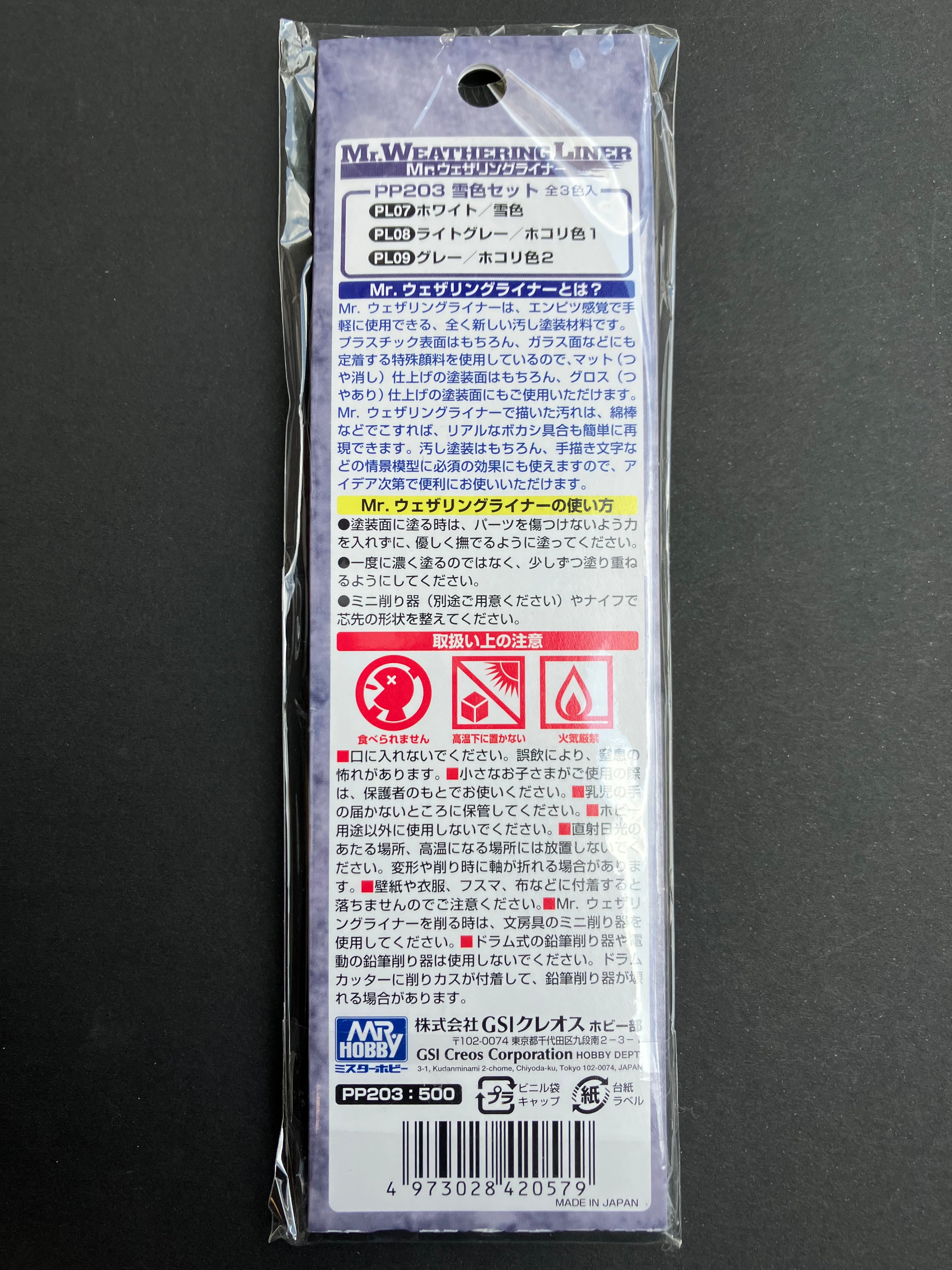 Mr. Weathering Liner Snow Color Set PP203 [積雪色套裝]