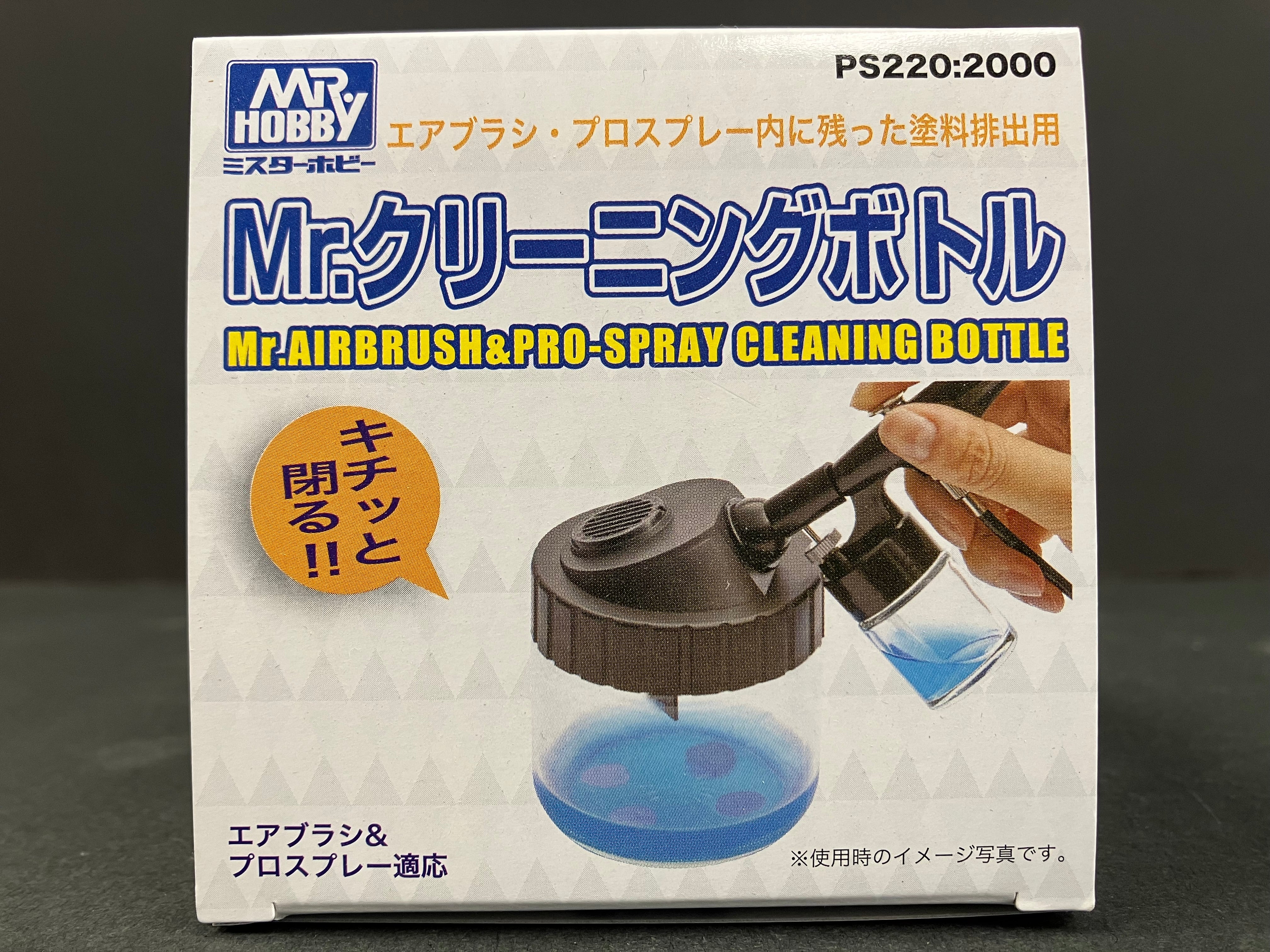 Mr. Airbrush & Pro-Spray Cleaning Bottle PS220 [洗筆壺]