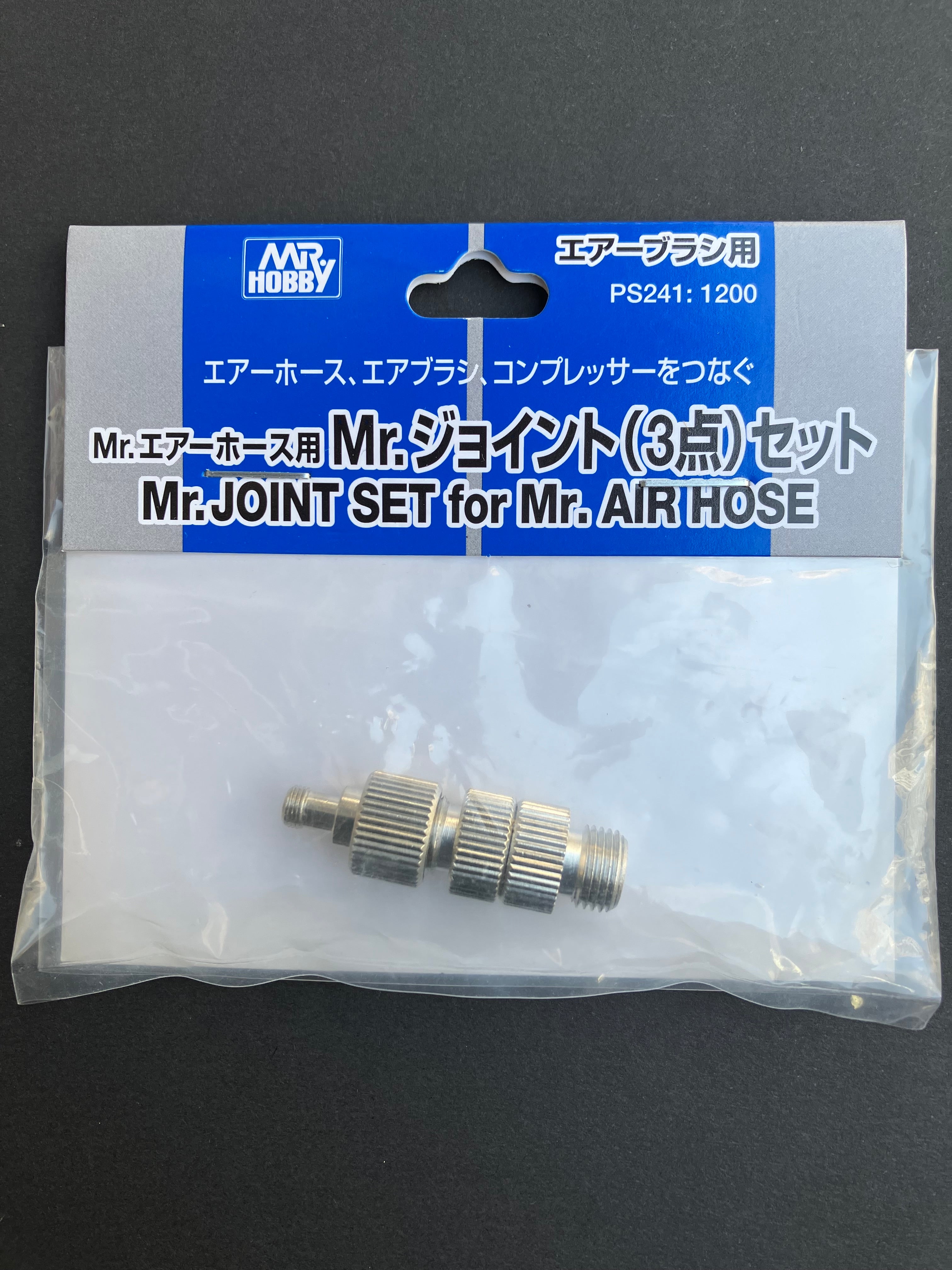Mr. Joint Set for Mr. Air Hose PS241 [郡是噴筆/氣喉專用縮小接頭·刁士·減口]