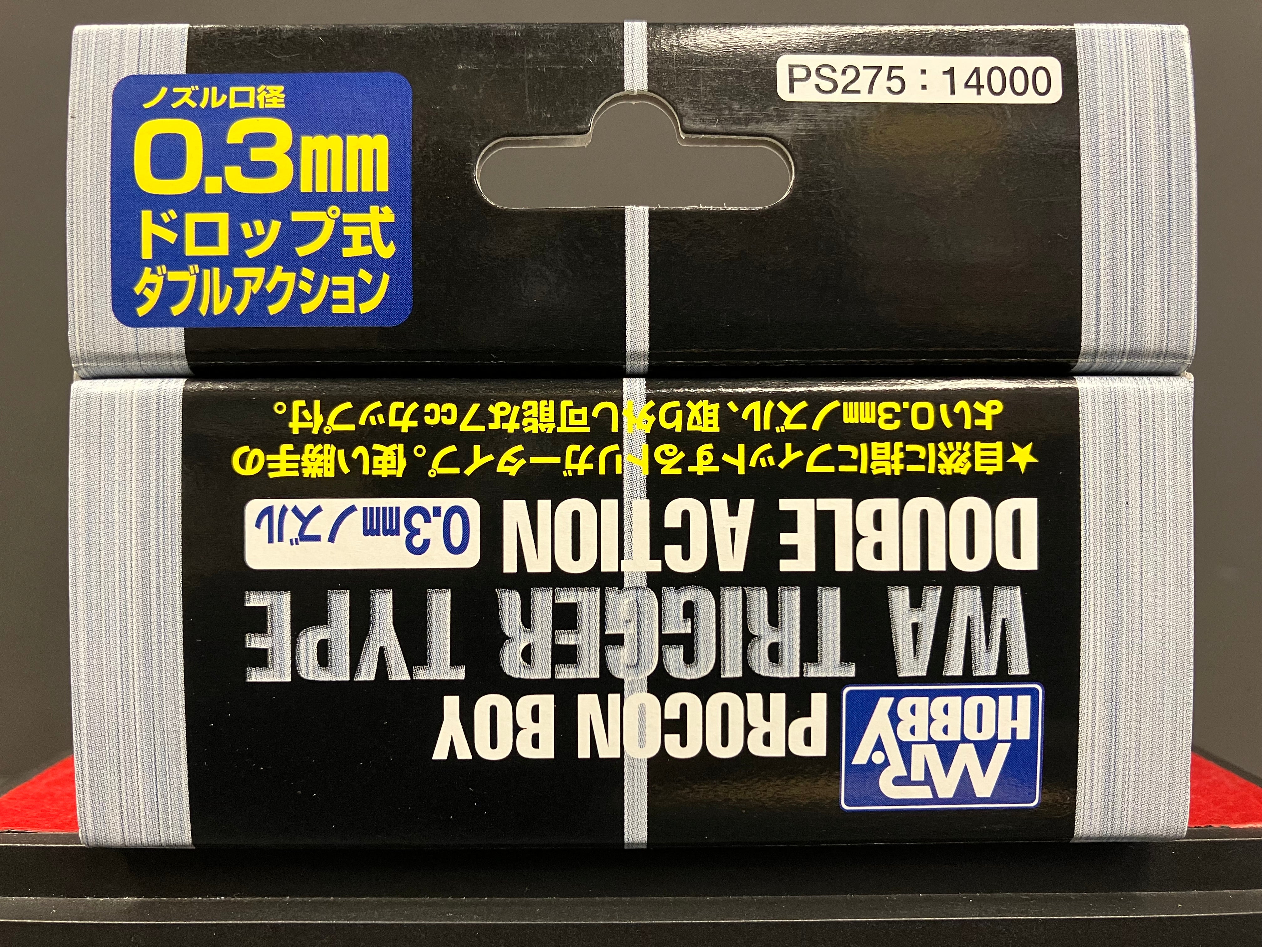 PROCON BOY WA Trigger Type Double Action 0.3 mm PS275