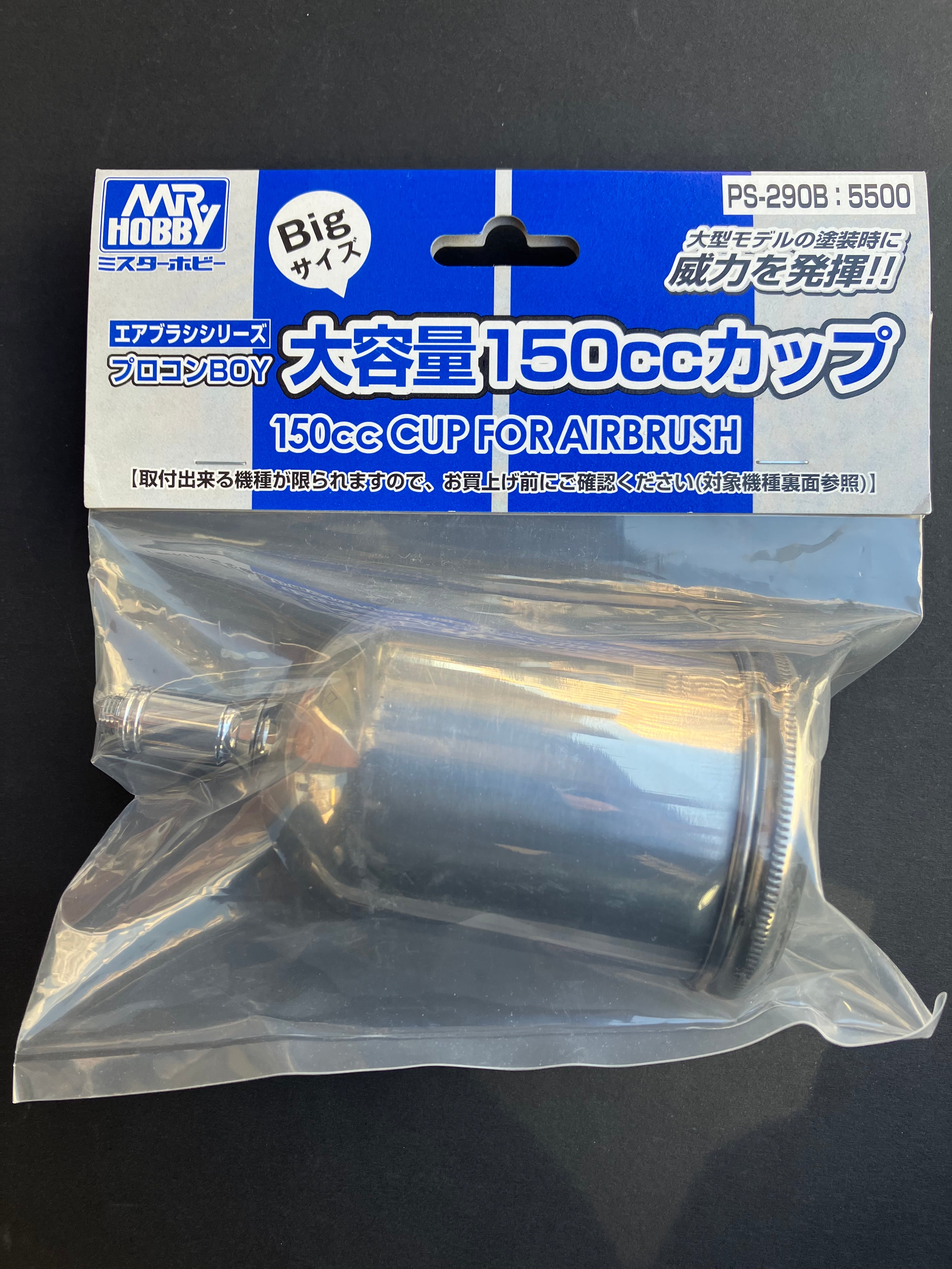 PROCON BOY Big Volume 150 cc Cup for PS275 & PS290 PS-290B [大容量不銹鋼噴漆杯/塗料杯]