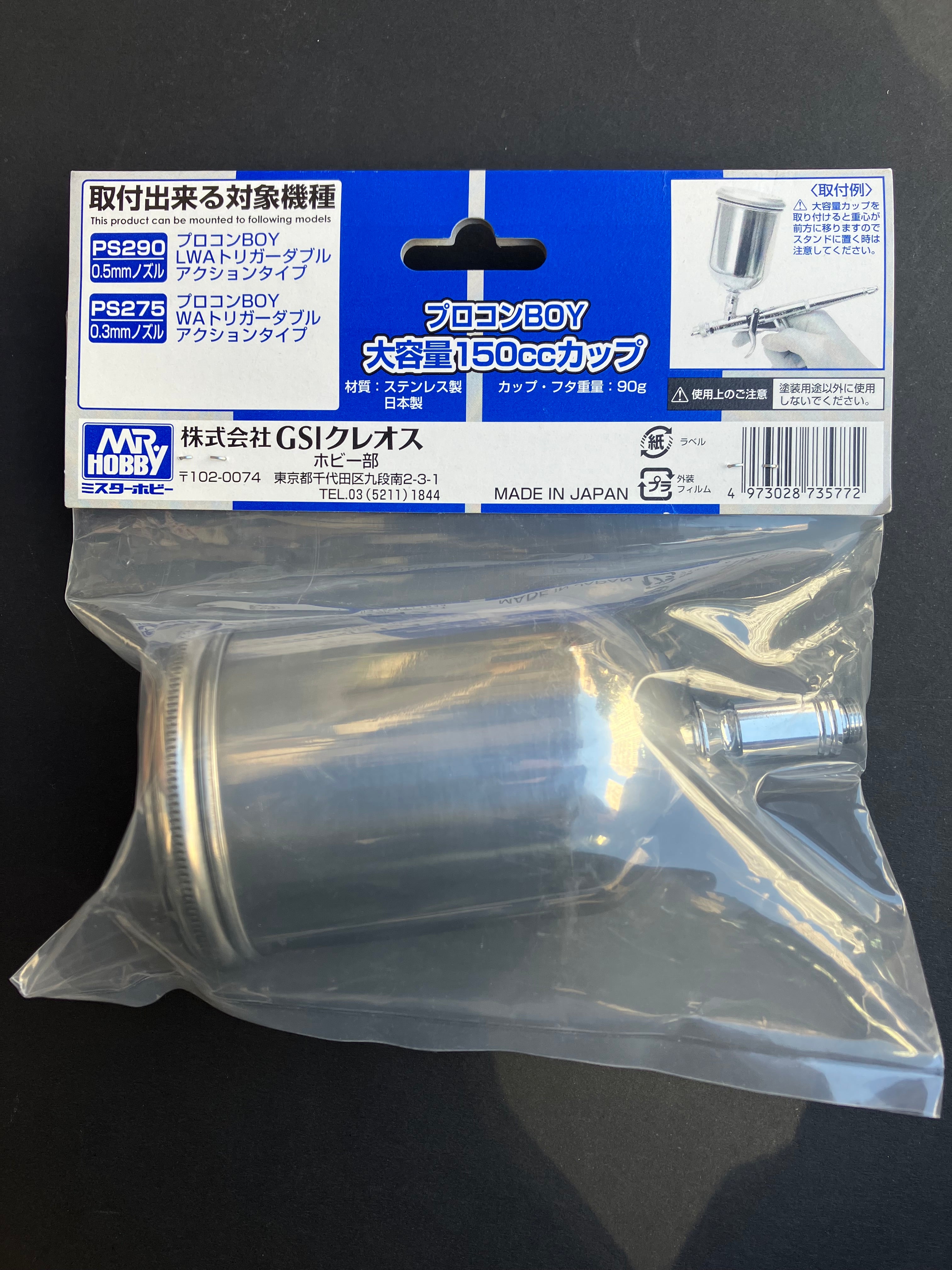 PROCON BOY Big Volume 150 cc Cup for PS275 & PS290 PS-290B [大容量不銹鋼噴漆杯/塗料杯]