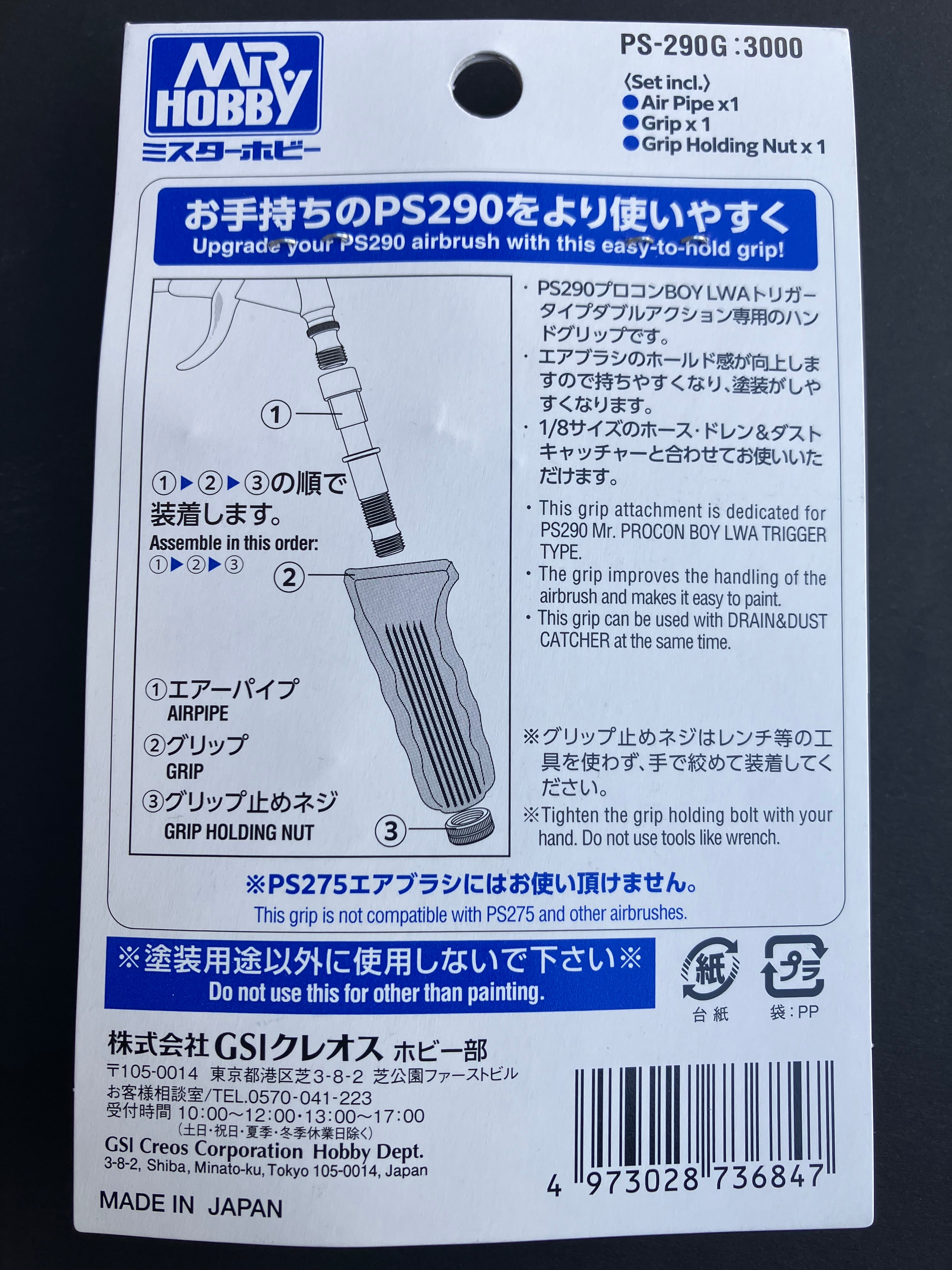 PROCON BOY LWA Additional Grip for PS290 PS-290G [額外握把·槍柄·手柄]