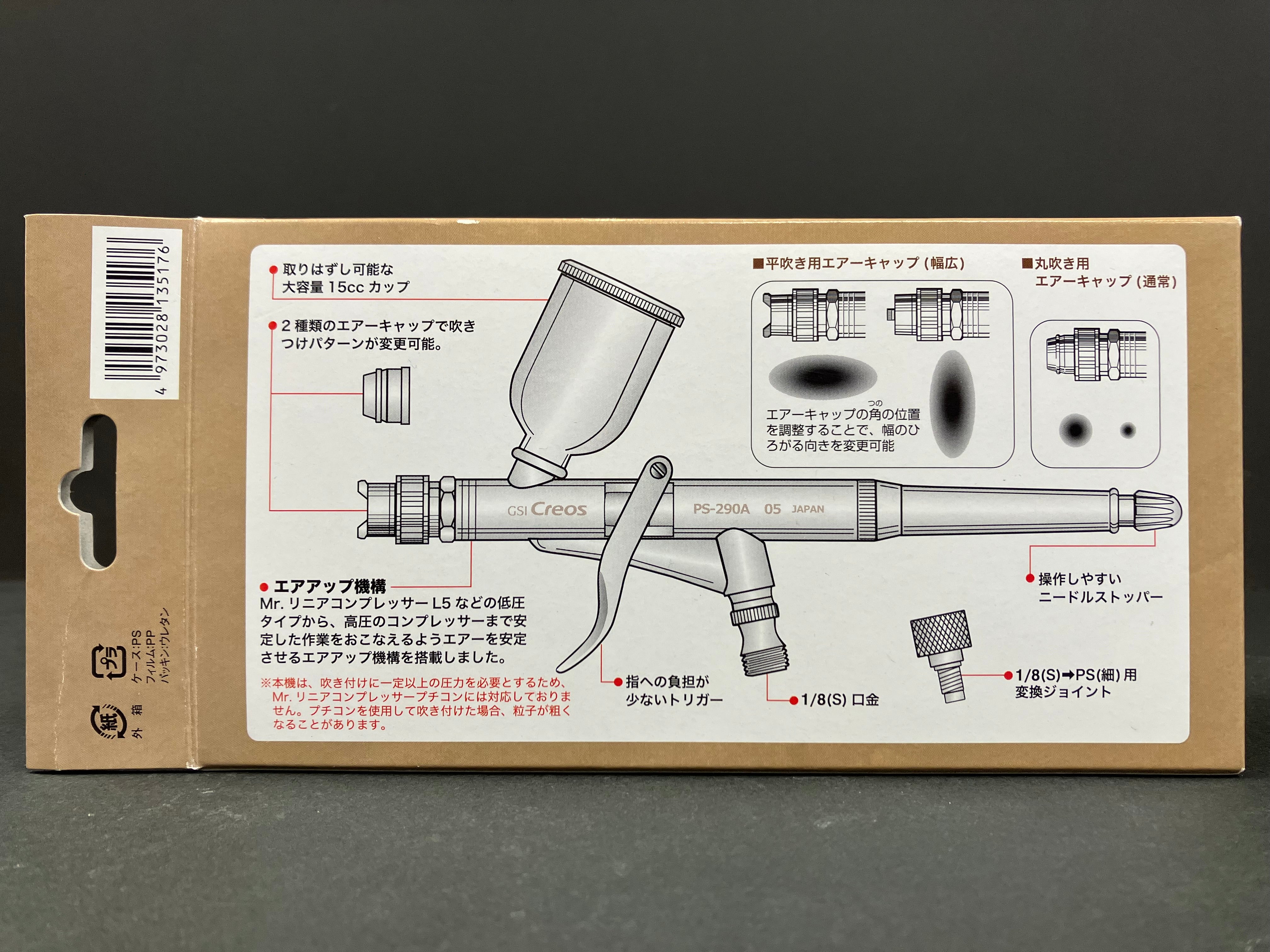 PROCON BOY LWA Trigger Type Double Action 0.5 mm PS290