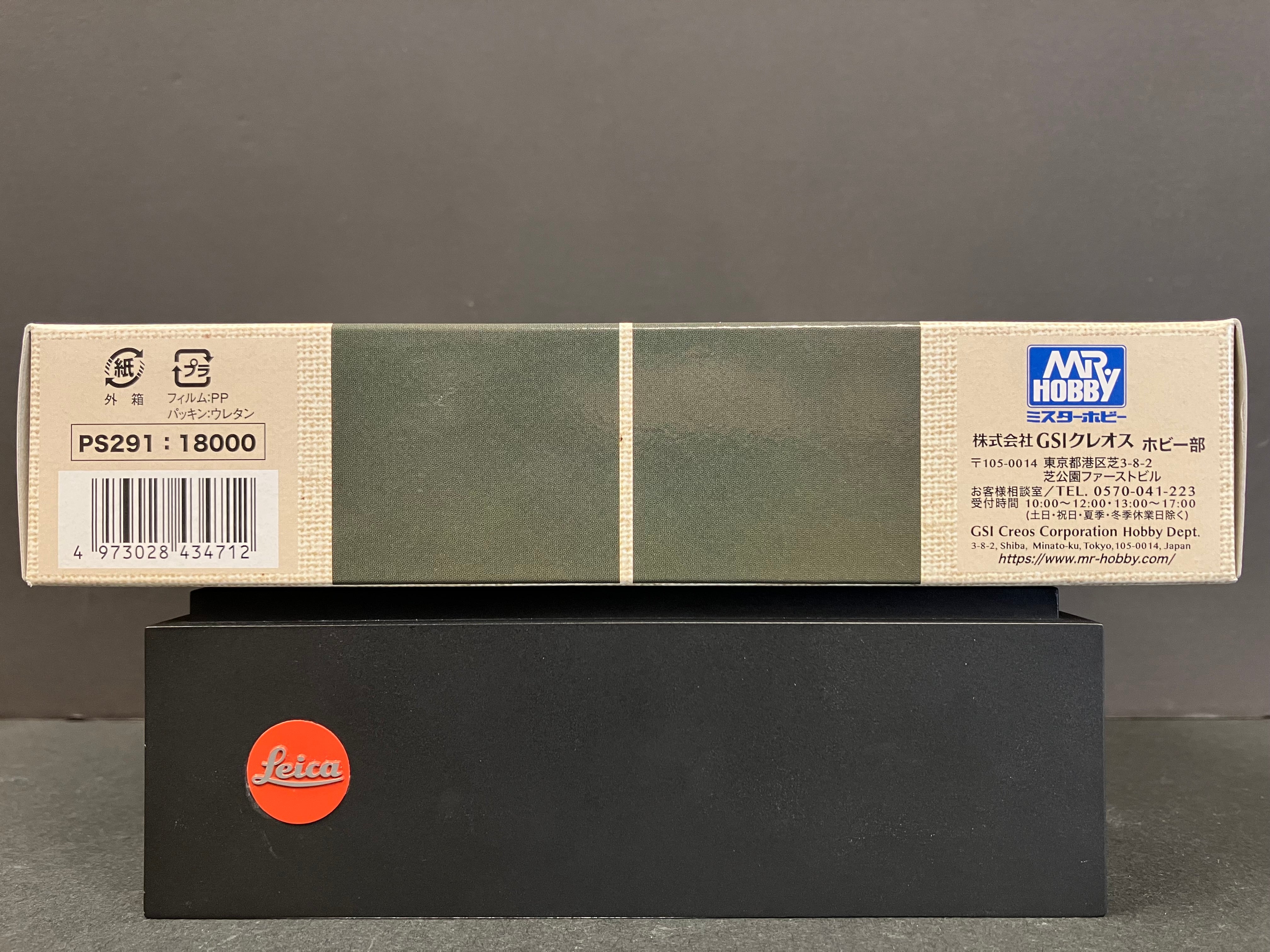 PROCON BOY LWA-H Trigger Type Double Action 0.4 mm PS291