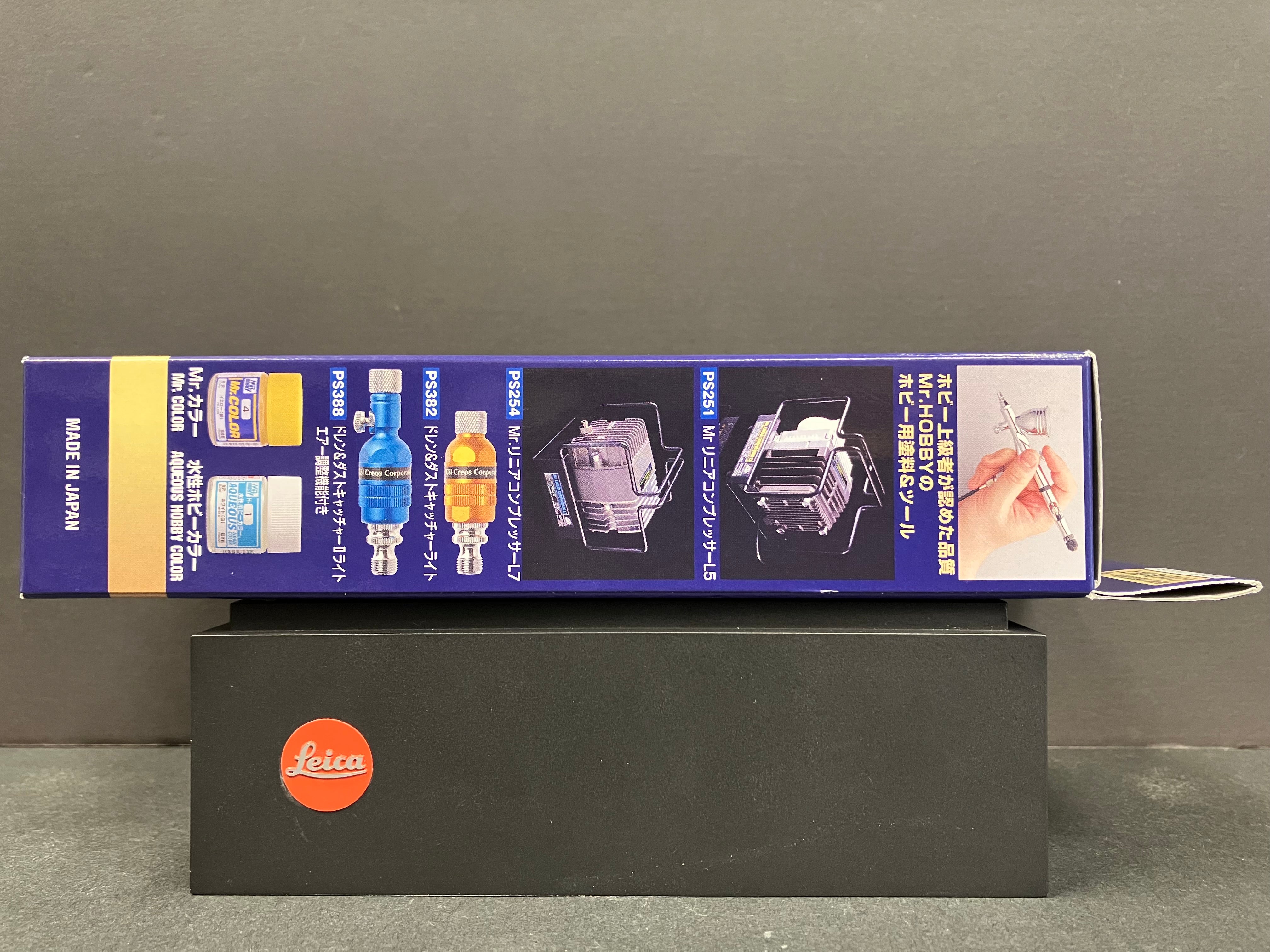 Mr. Airbrush Custom 018 0.18 mm PS771