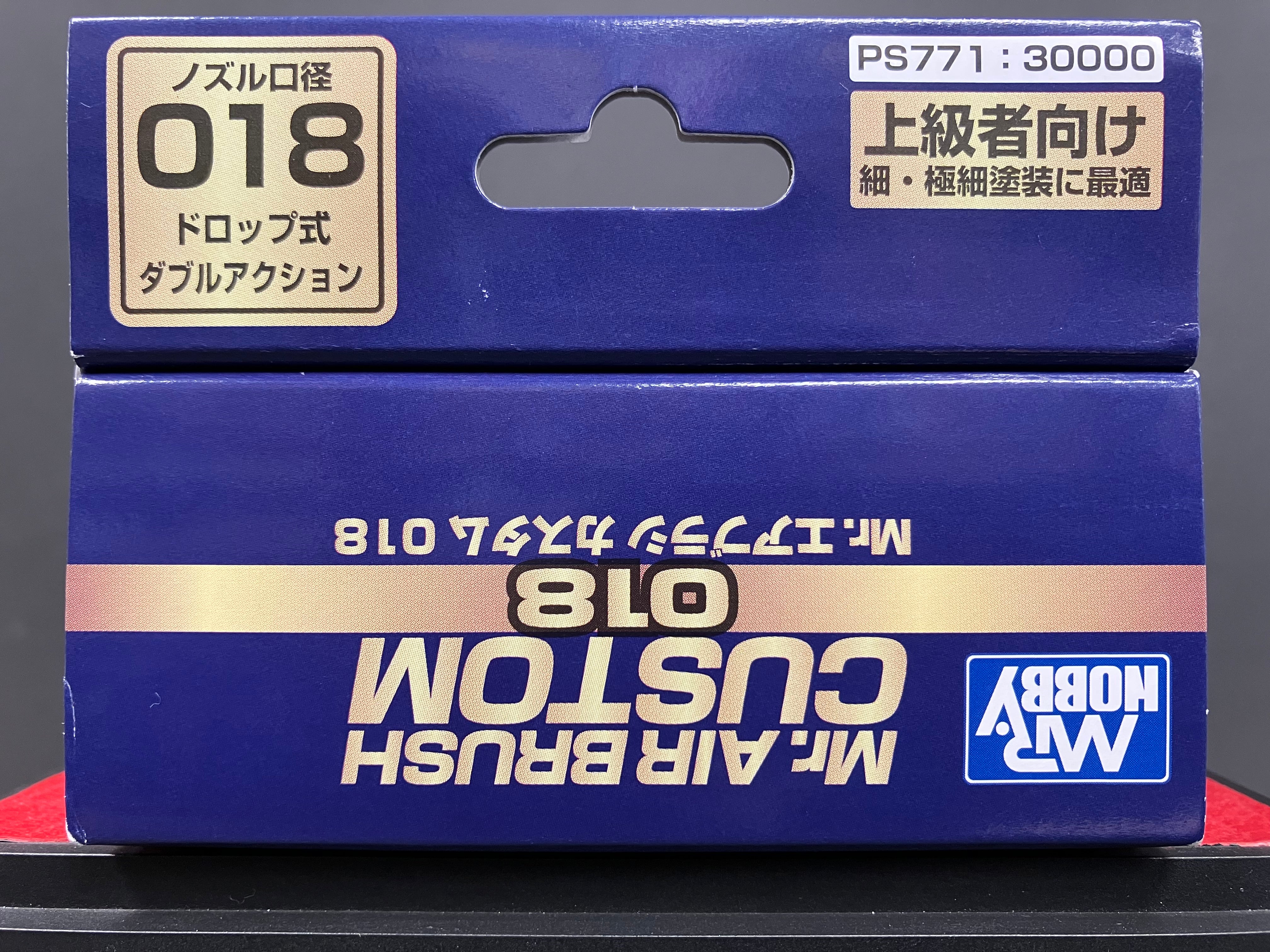 Mr. Airbrush Custom 018 0.18 mm PS771