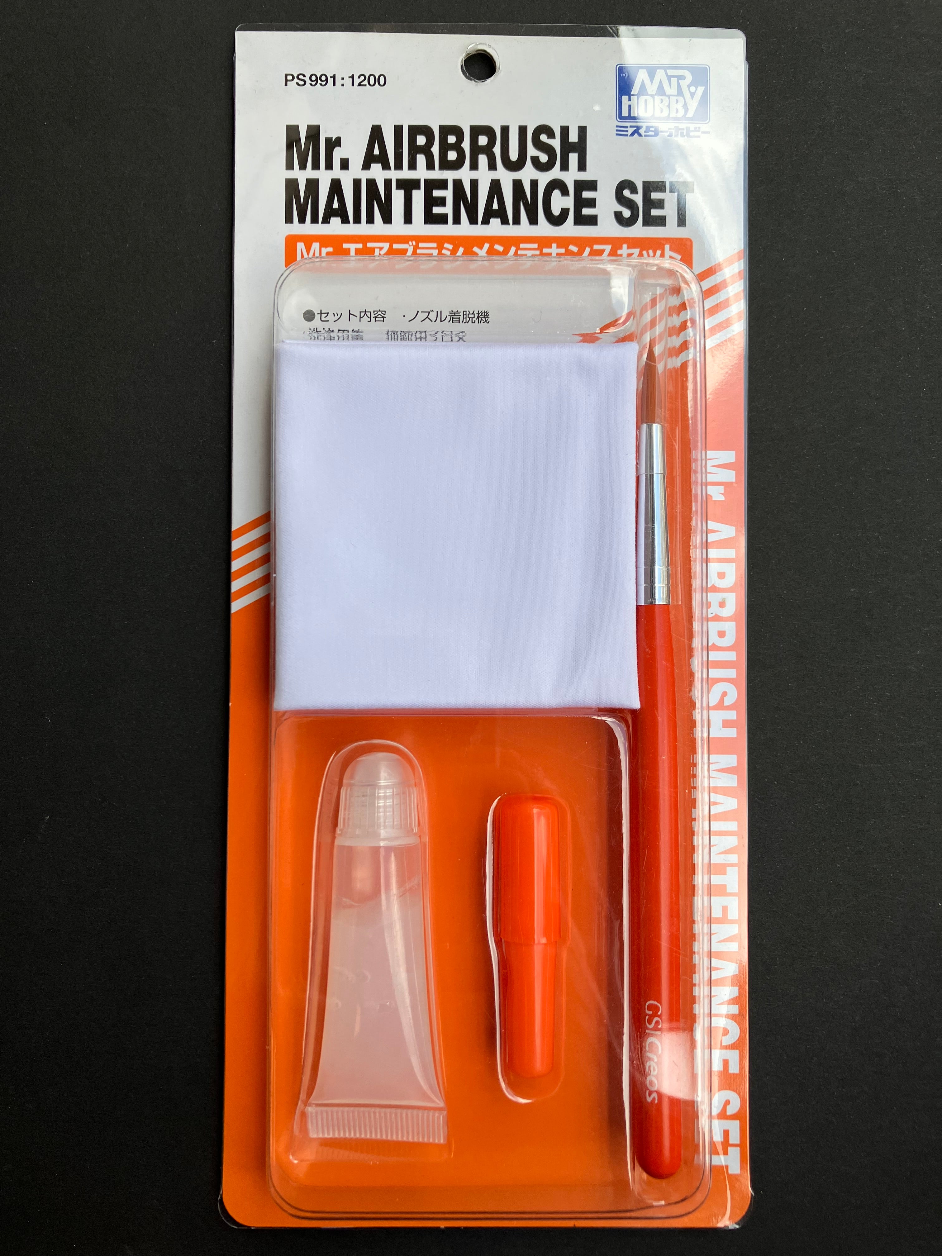 Mr. Airbrush Maintenance Set PS991 [噴筆維修保養套組]