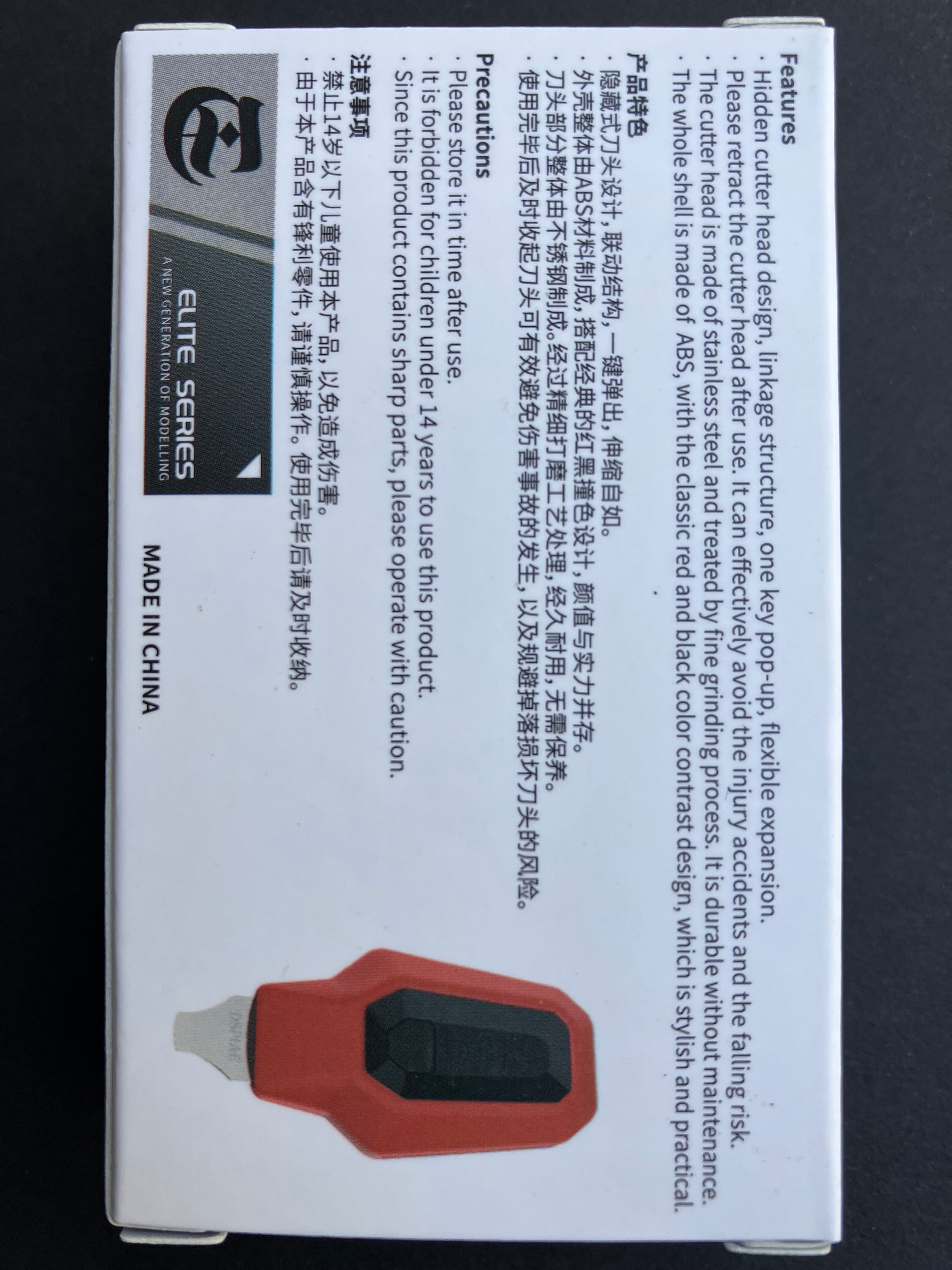 Model Part Detacher 按壓式模型開件器 PT-MPS