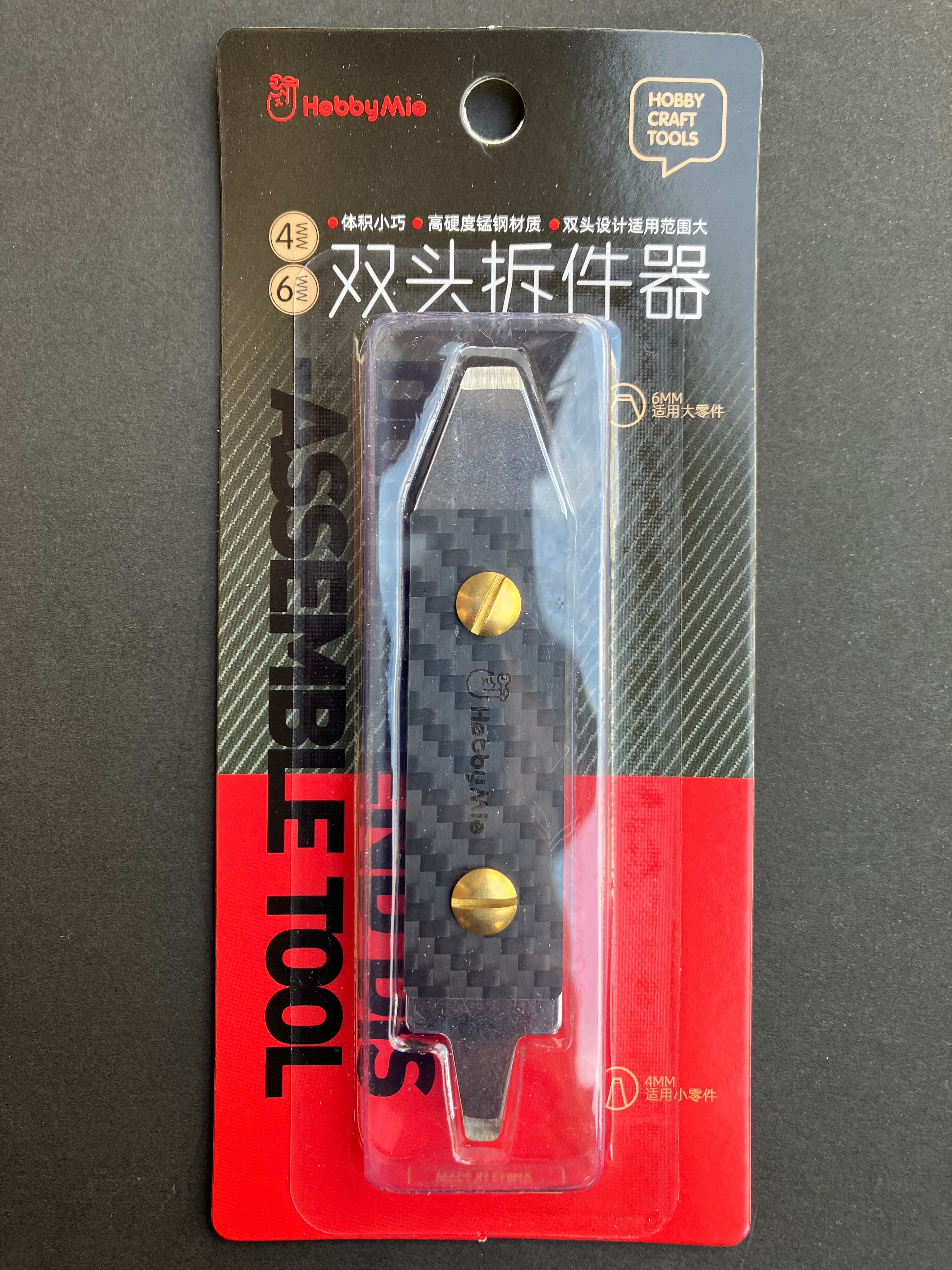 Double End Disassemble Tool (Parts Opener - 4 mm & 6 mm) 高硬度錳鋼雙頭開件器 拆件器