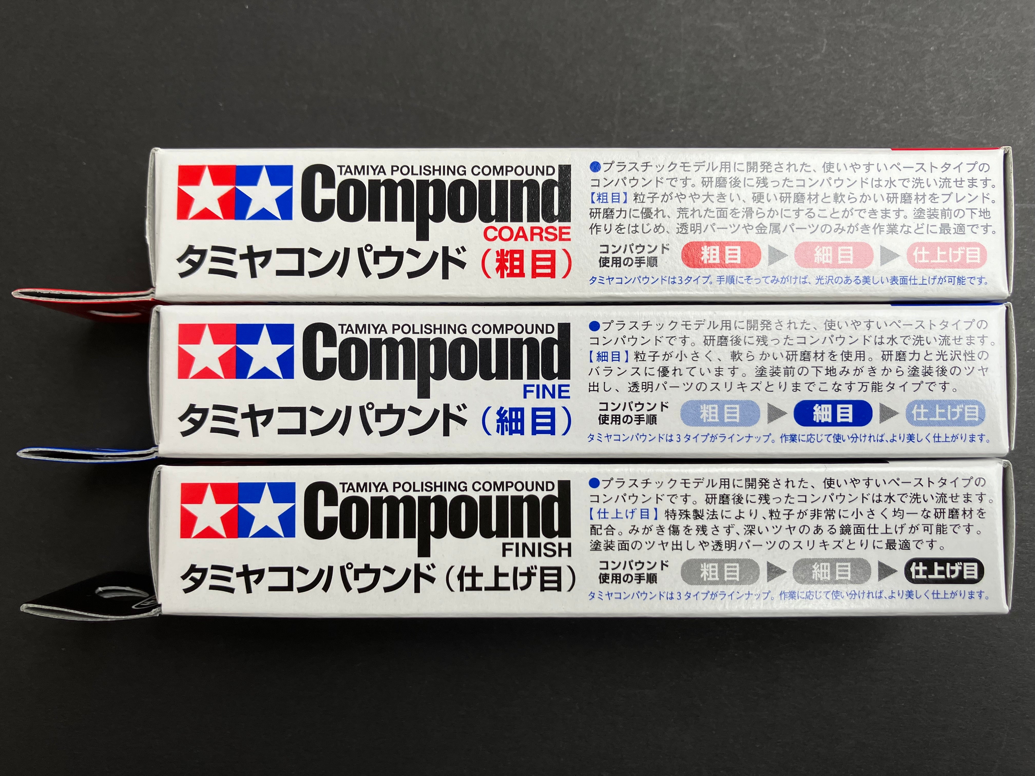 Polishing Compound [打磨膏·研磨膏·拋光劑 - 粗目·細目·仕上げ目]