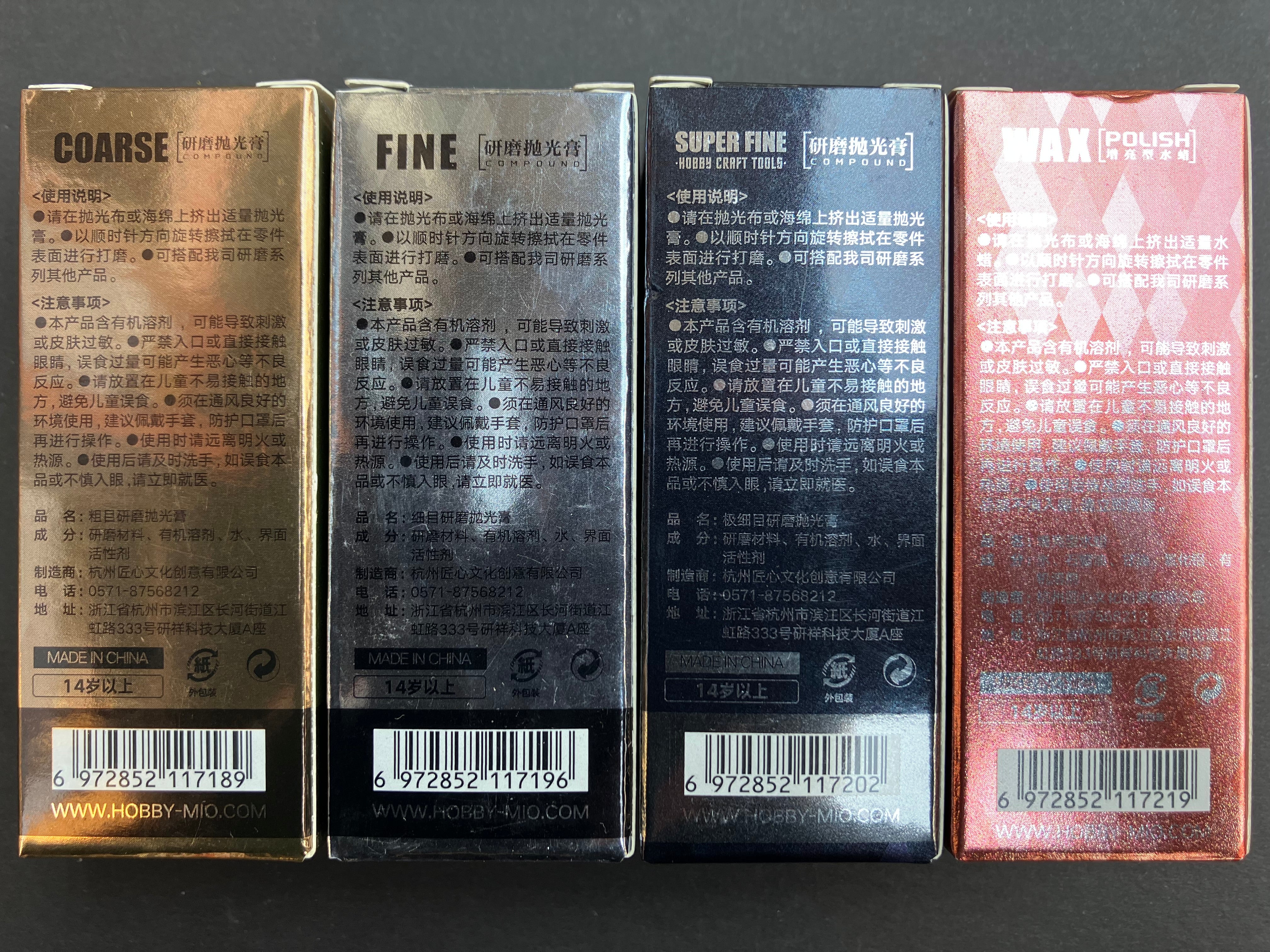 Polishing Compound & Wax [鏡面拋光打磨膏·研磨膏·拋光劑·增亮防護型水蠟 - 粗目·細目·極細]