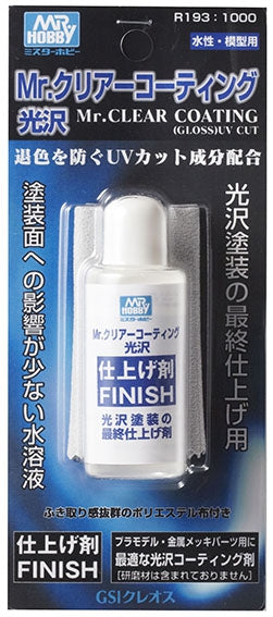 Mr. Clear Coating (Gloss) UV Cut ~ Finish [增亮型防紫外線鍍膜] 25 ml