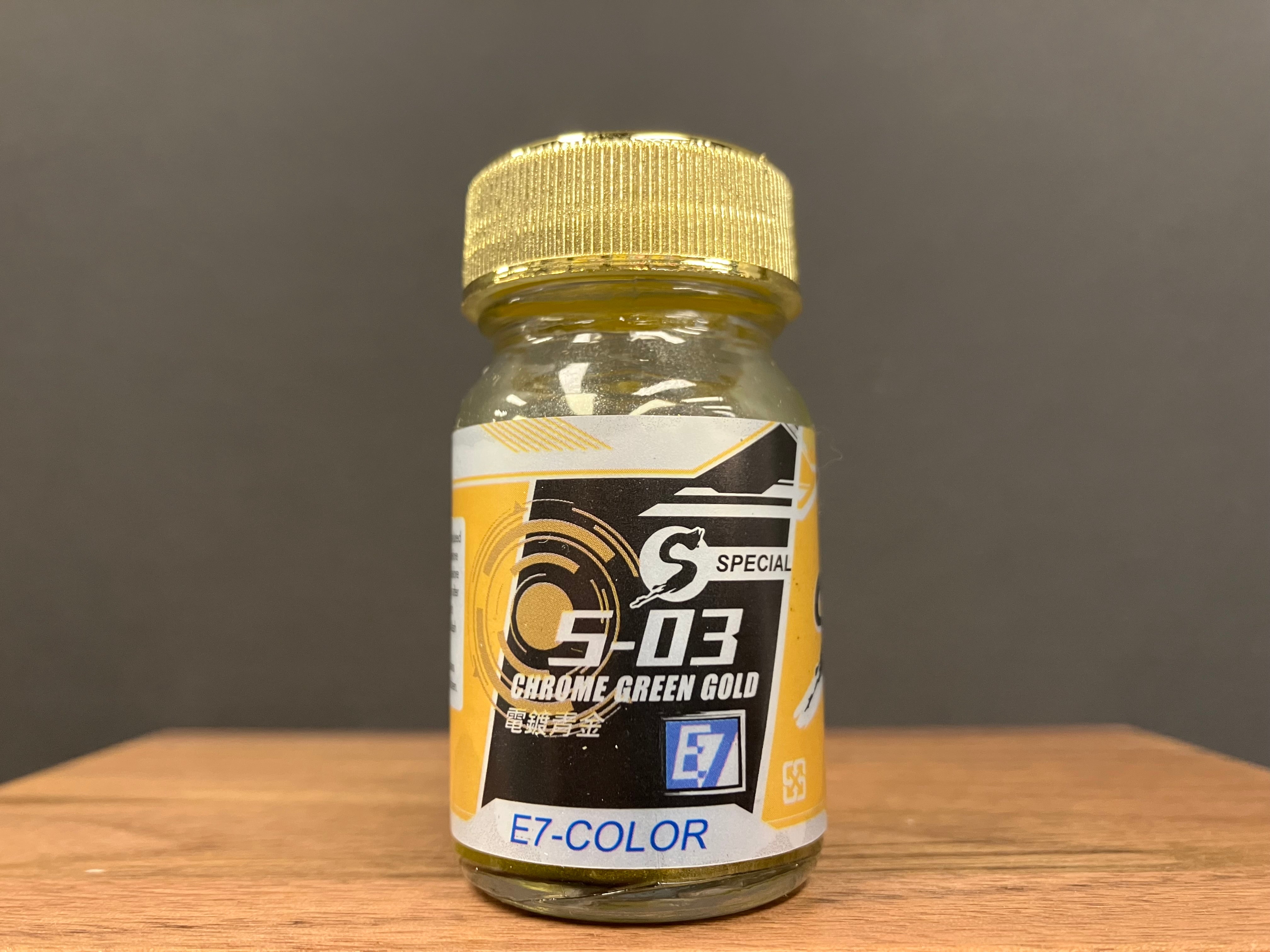 Chrome Green Gold 電鍍青金 S-03 (20 ml)