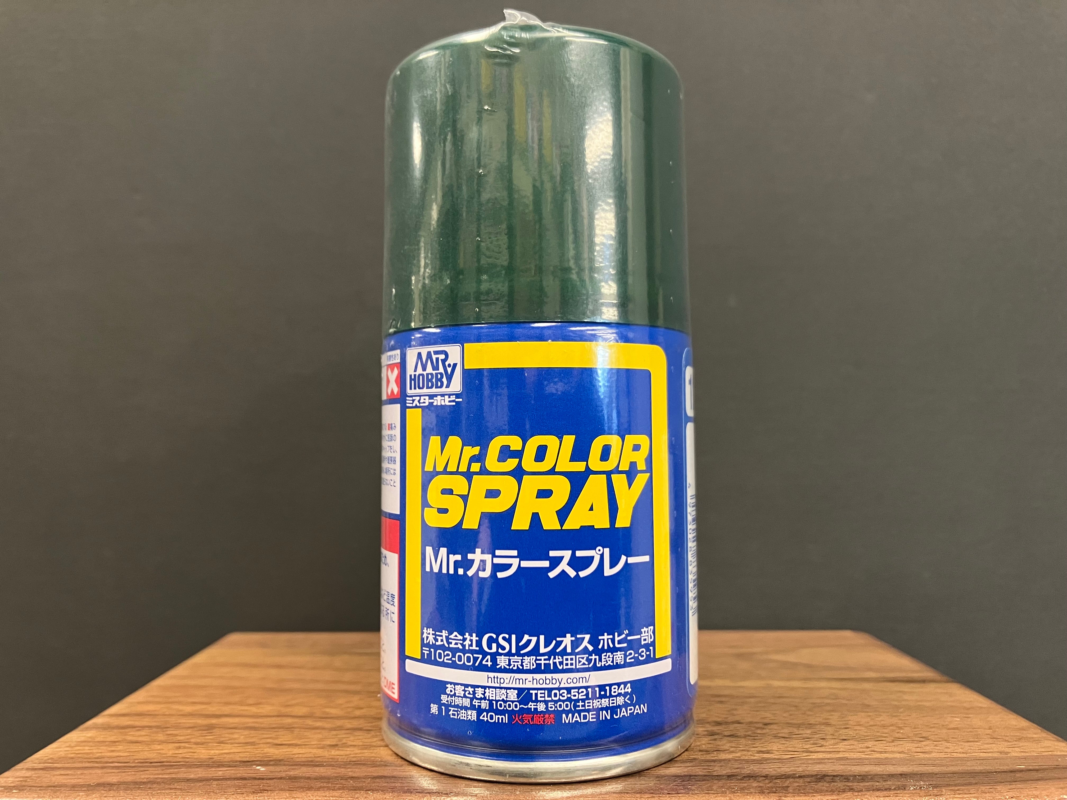 Semi-Gloss Dark Green (Mitsubishi) S124 半光澤: 暗綠色 (三菱系) 大日本帝國海軍機上面色 第二次世界大戰