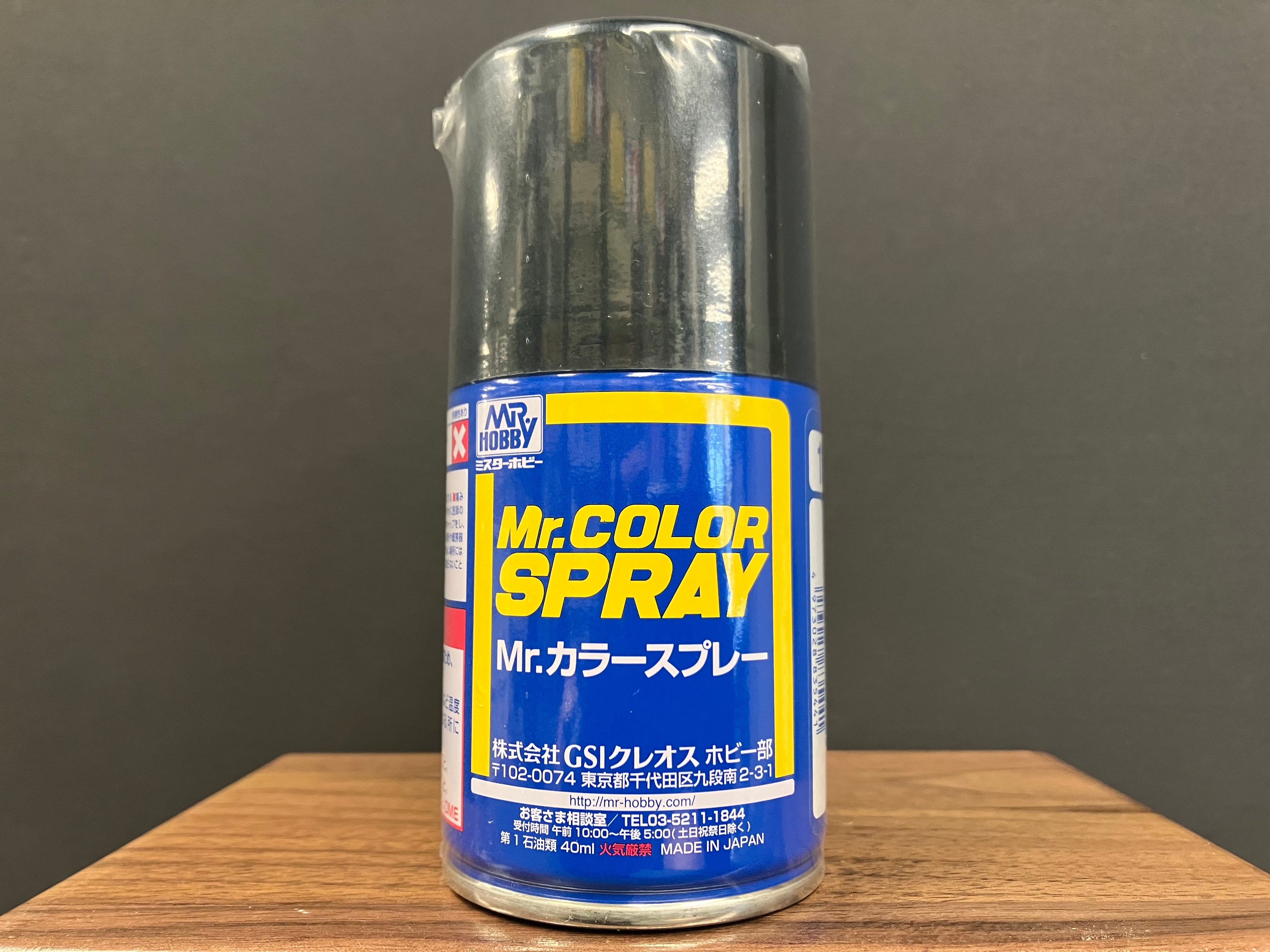 Semi-Gloss IJN Green (Nakajima) S15 半光澤: 大日本帝國海軍 暗綠色 (中島系) 大日本帝國海軍機上面色 第二次世界大戰