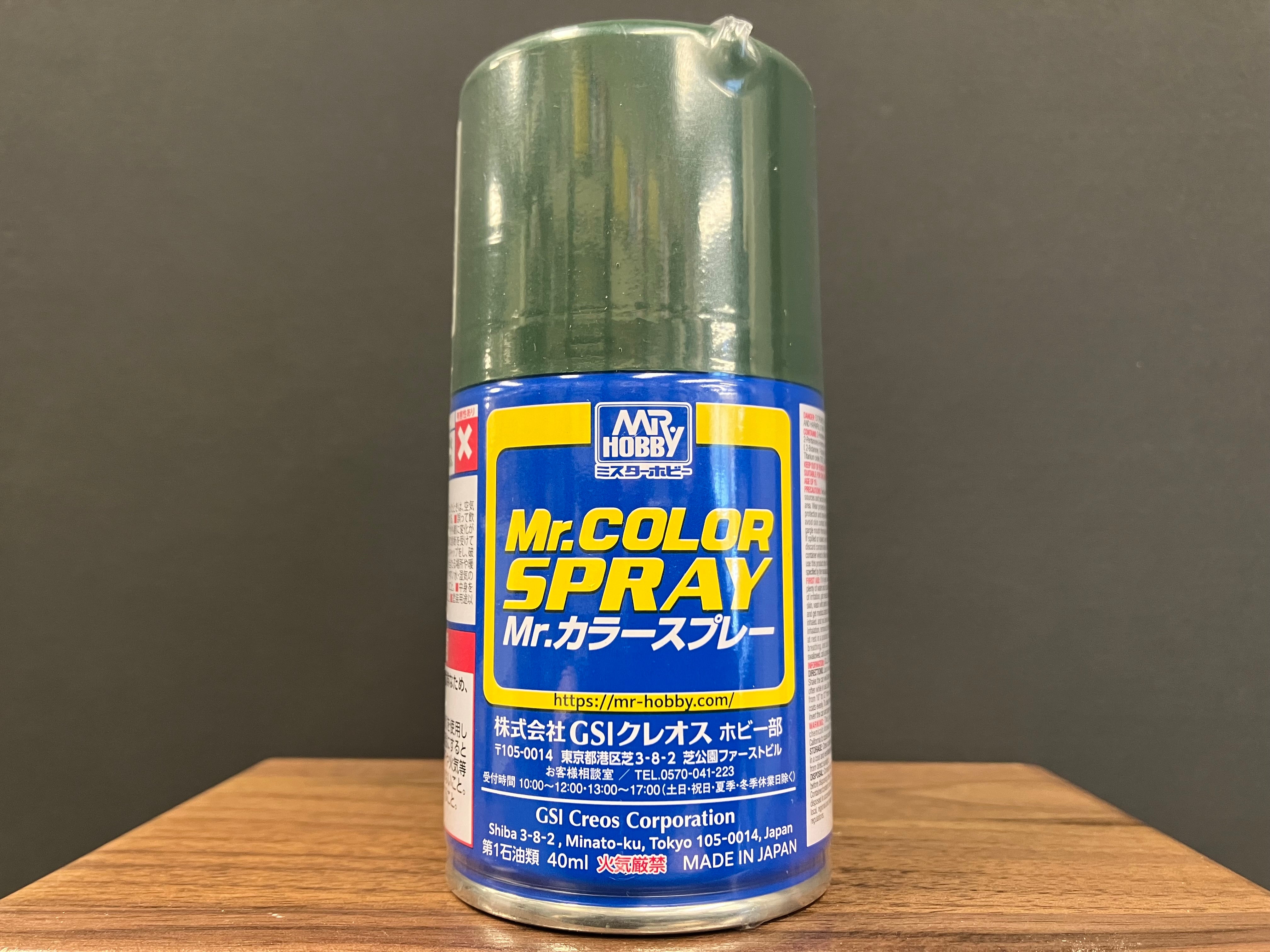 Semi-Gloss IJA Green S16 半光澤: 大日本帝國陸軍 濃綠色 大日本帝國陸軍機色 第二次世界大戰