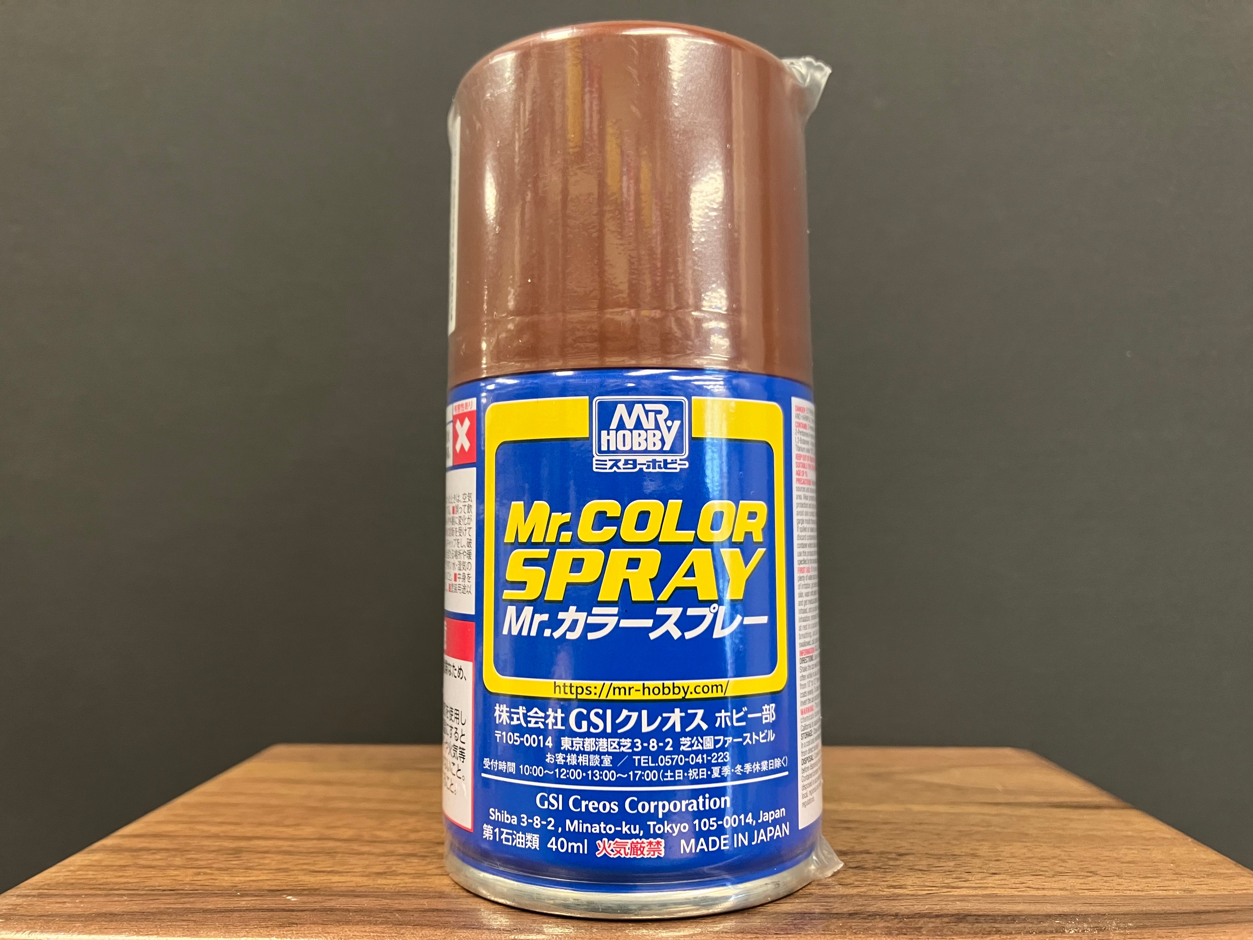 Semi-Gloss Hull Red S29 半光澤: 船體紅 (艦底色) 軍艦船底他色