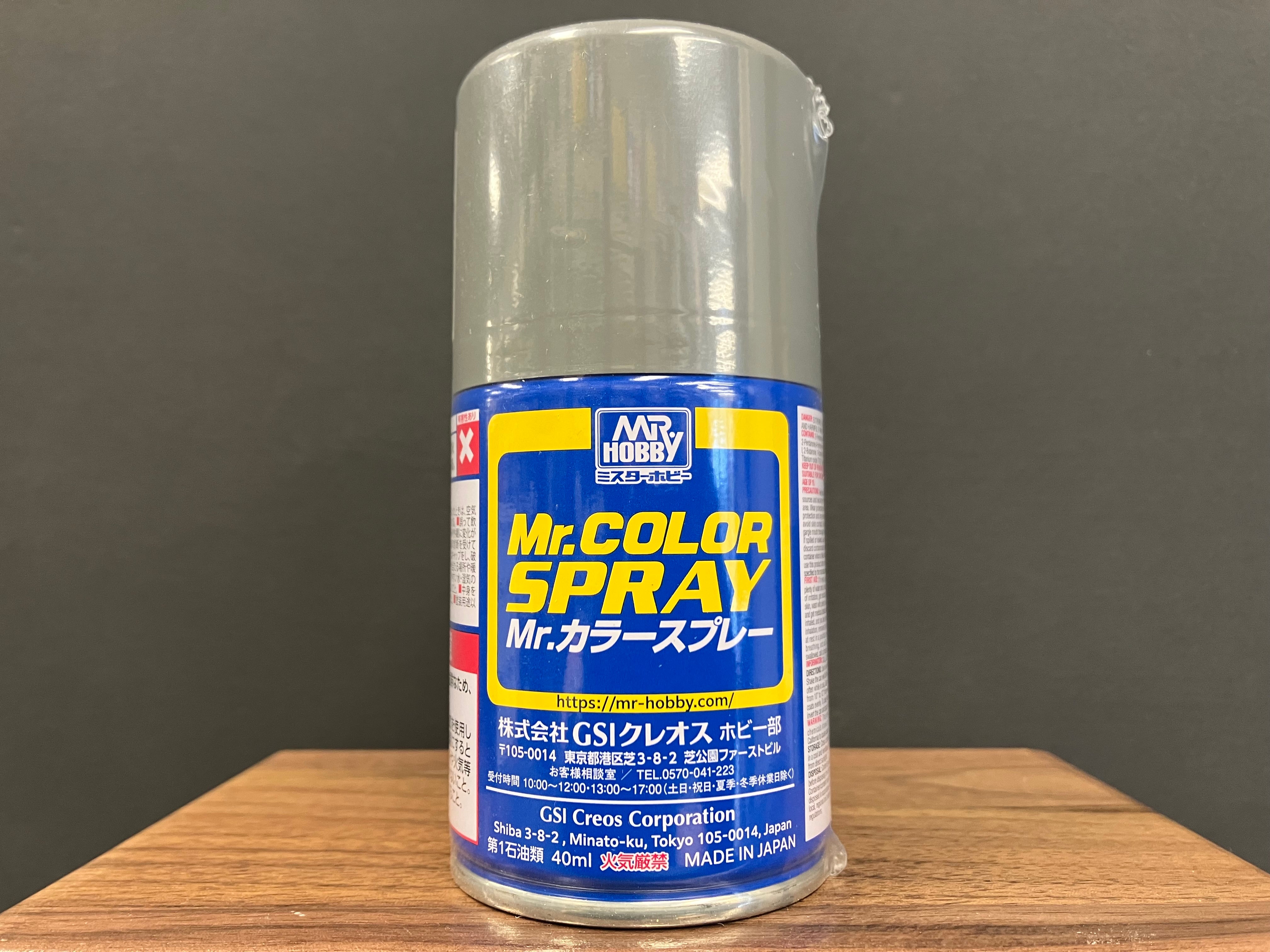 Semi-Gloss Dark Gray (1) S31 半光澤: 深灰色 (壹) [軍艦色(1)] 美國海軍軍艦他色