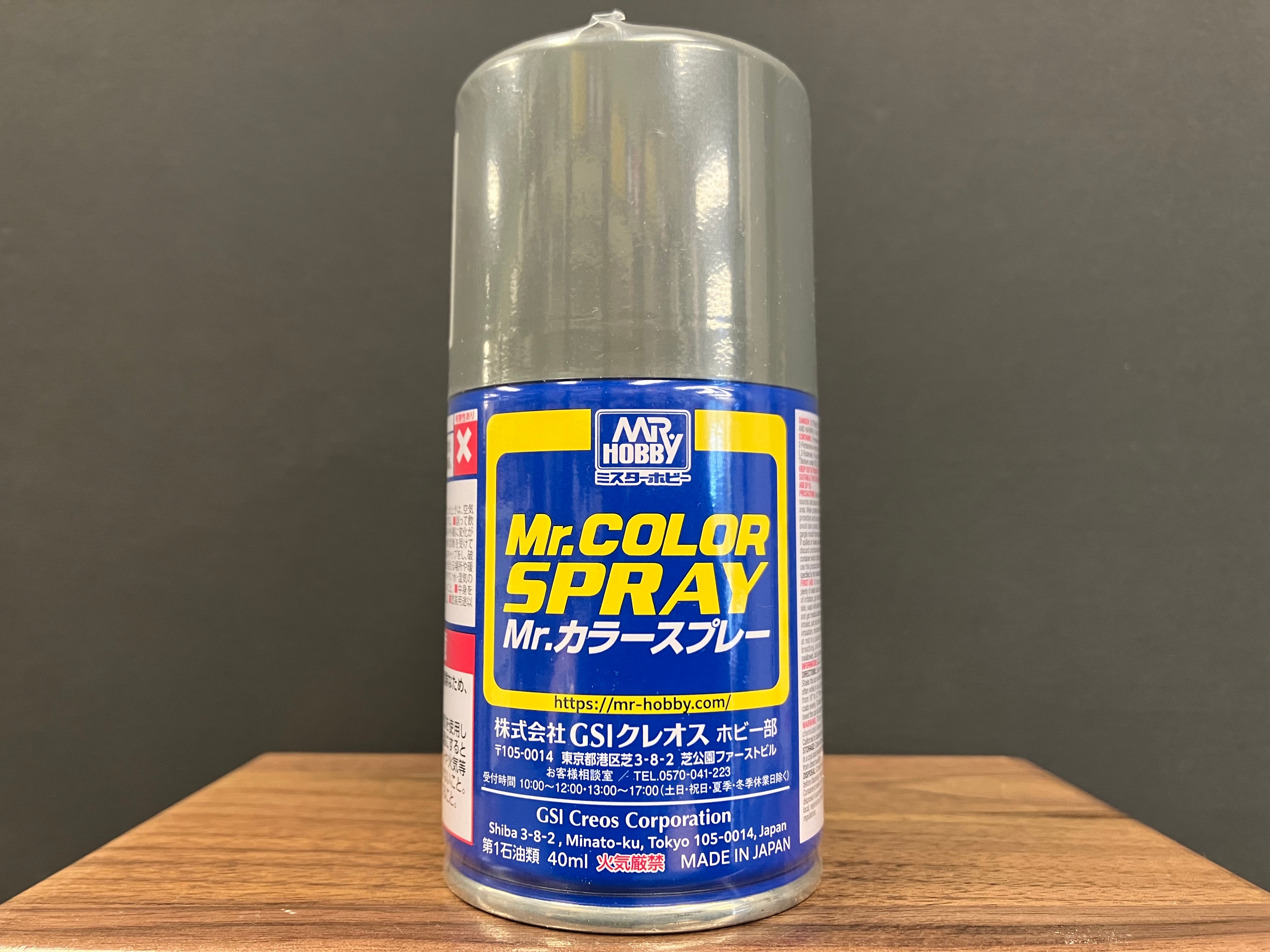 Semi-Gloss Dark Gray (2) S32 半光澤: 深灰色 (貳) [軍艦色(2)] 大日本帝國海軍 橫須賀海軍工廠標準色