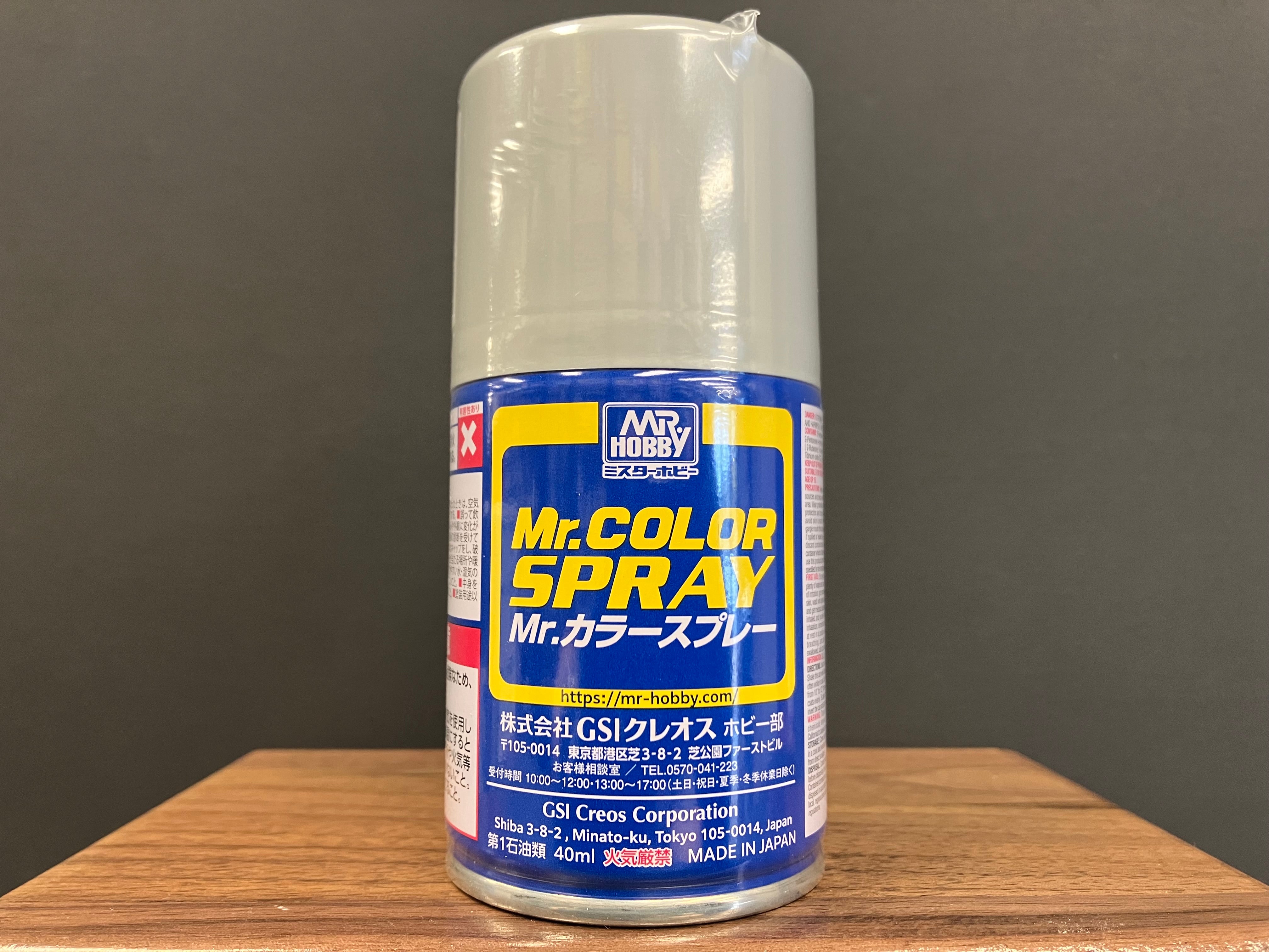 Semi-Gloss IJN Gray (Mitsubishi) S35 半光澤: 大日本帝國海軍 明灰白色 (三菱系) 大日本帝國海軍機全面·下面色 第二次世界大戰