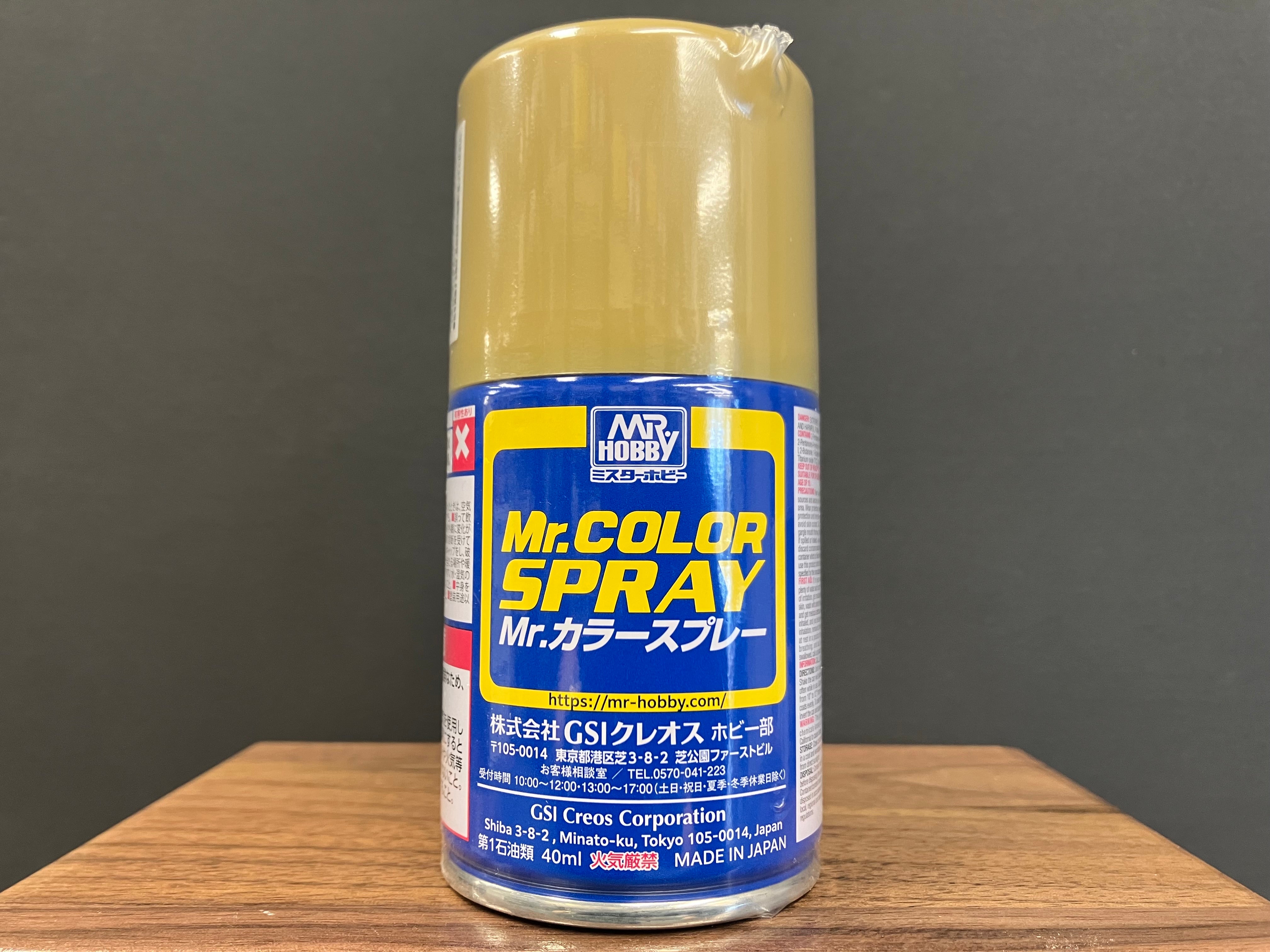 Matt 75% Dark Yellow (Sandy Yellow) S39 3/4 消光: 深黃色 (沙黃色) 第二次世界大戰 德國陸軍戰車他色