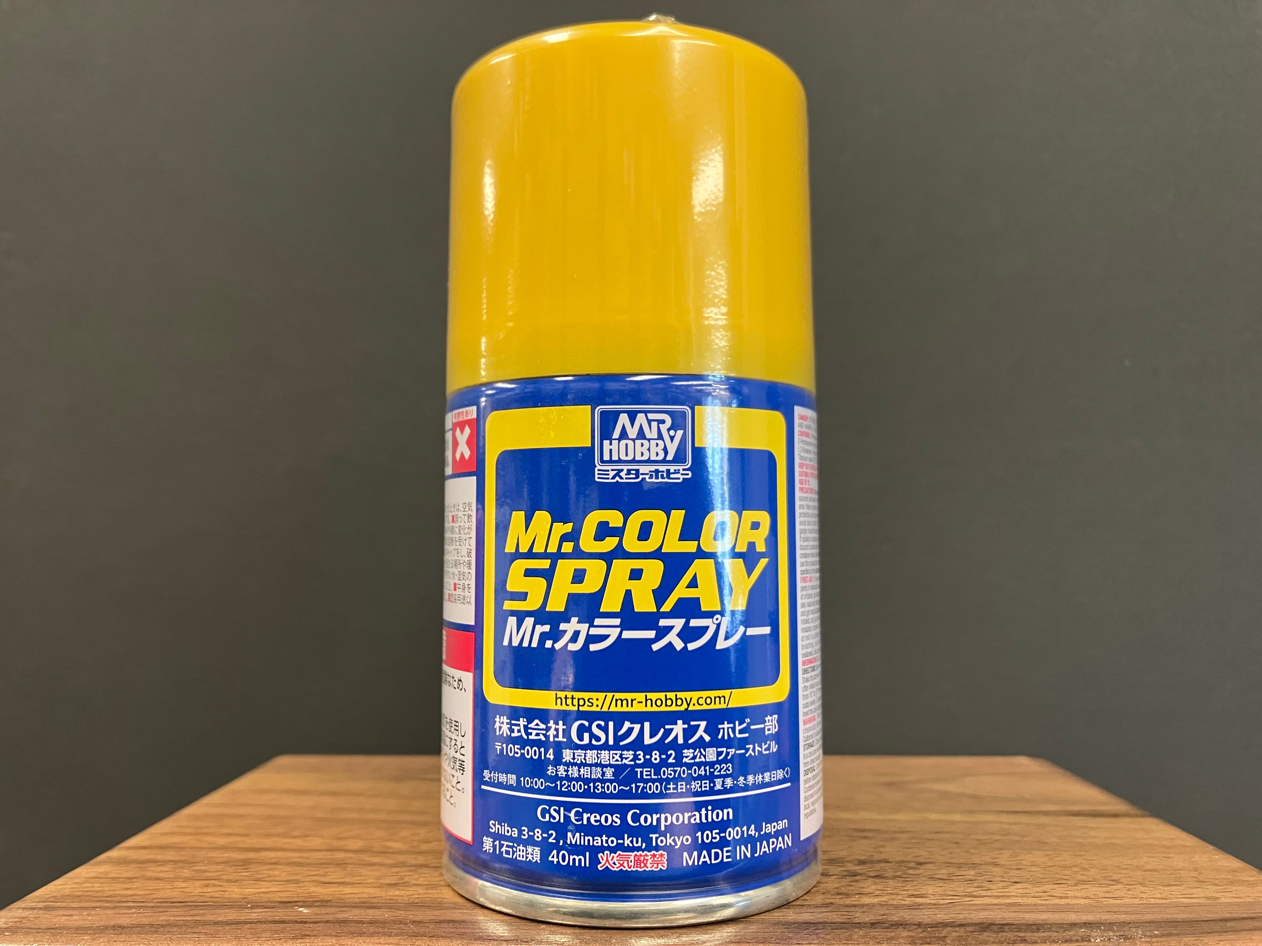 Gloss Yellow S4 光澤: 黃色 基本色