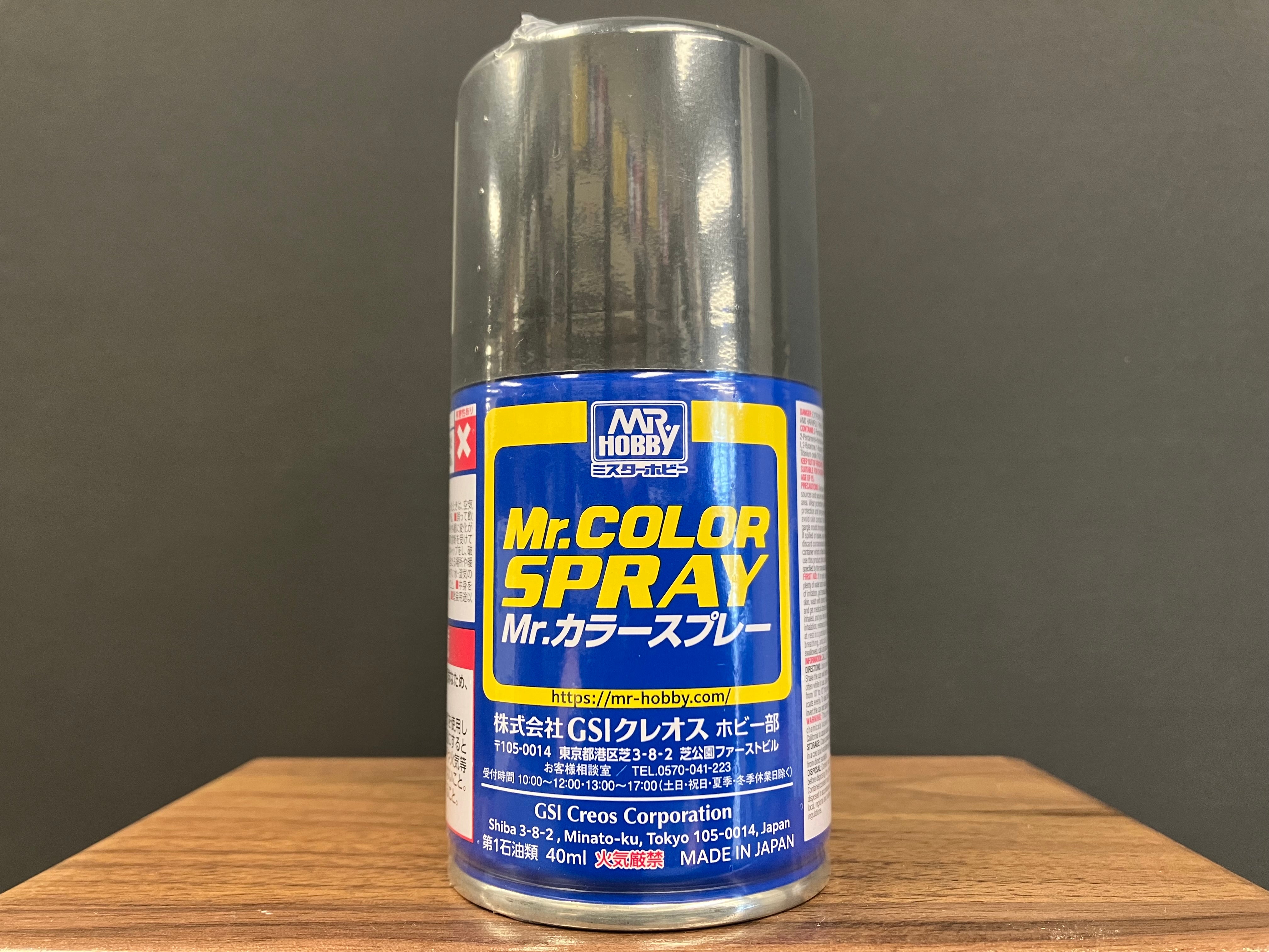 Matt 75% German Gray S40 3/4 消光: 德國灰色 第二次世界大戰 德國陸軍戰車他色