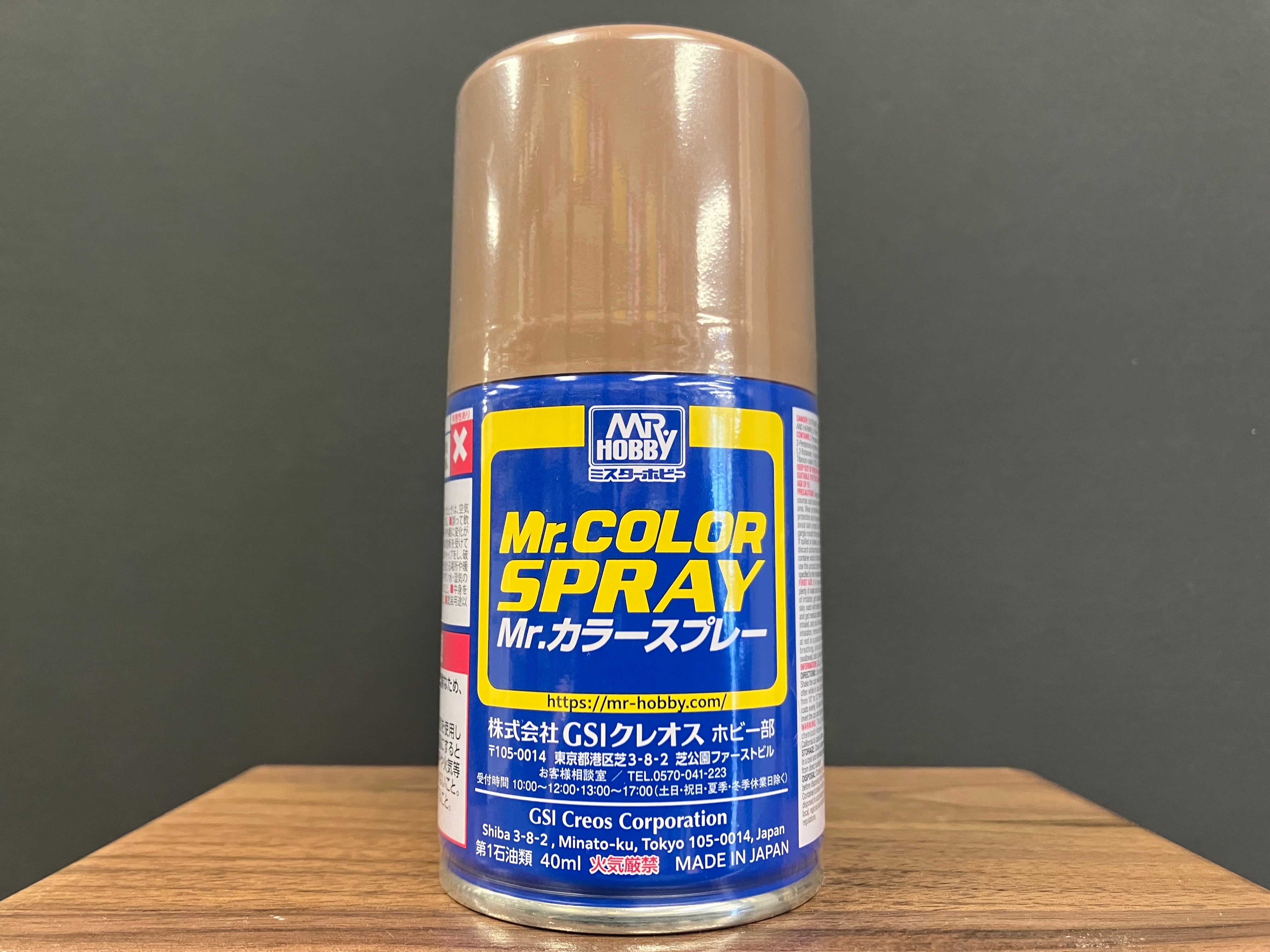 Semi-Gloss Wood Brown S43 半光澤: 木棕色 基本色