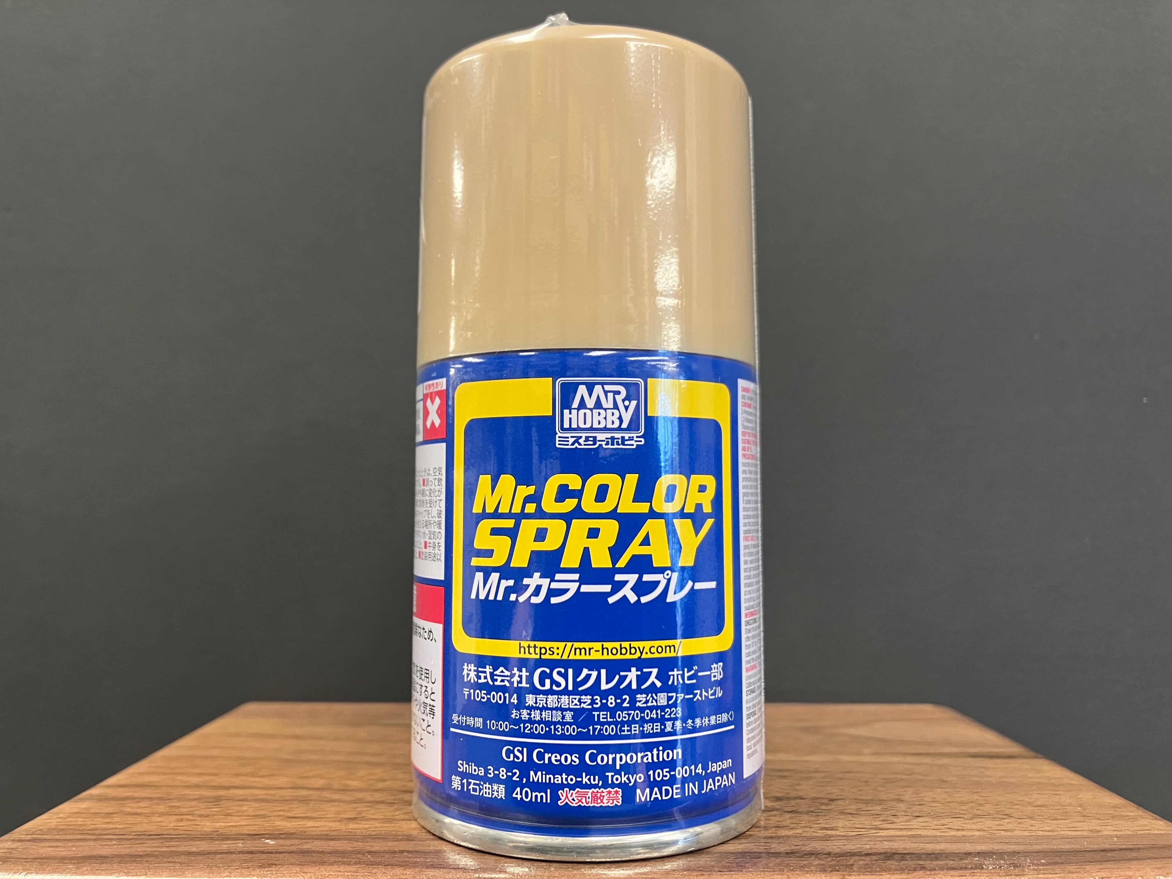 Semi-Gloss Tan S44 半光澤: 棕褐色 (淺棕色) 帆船·軍艦甲板他色