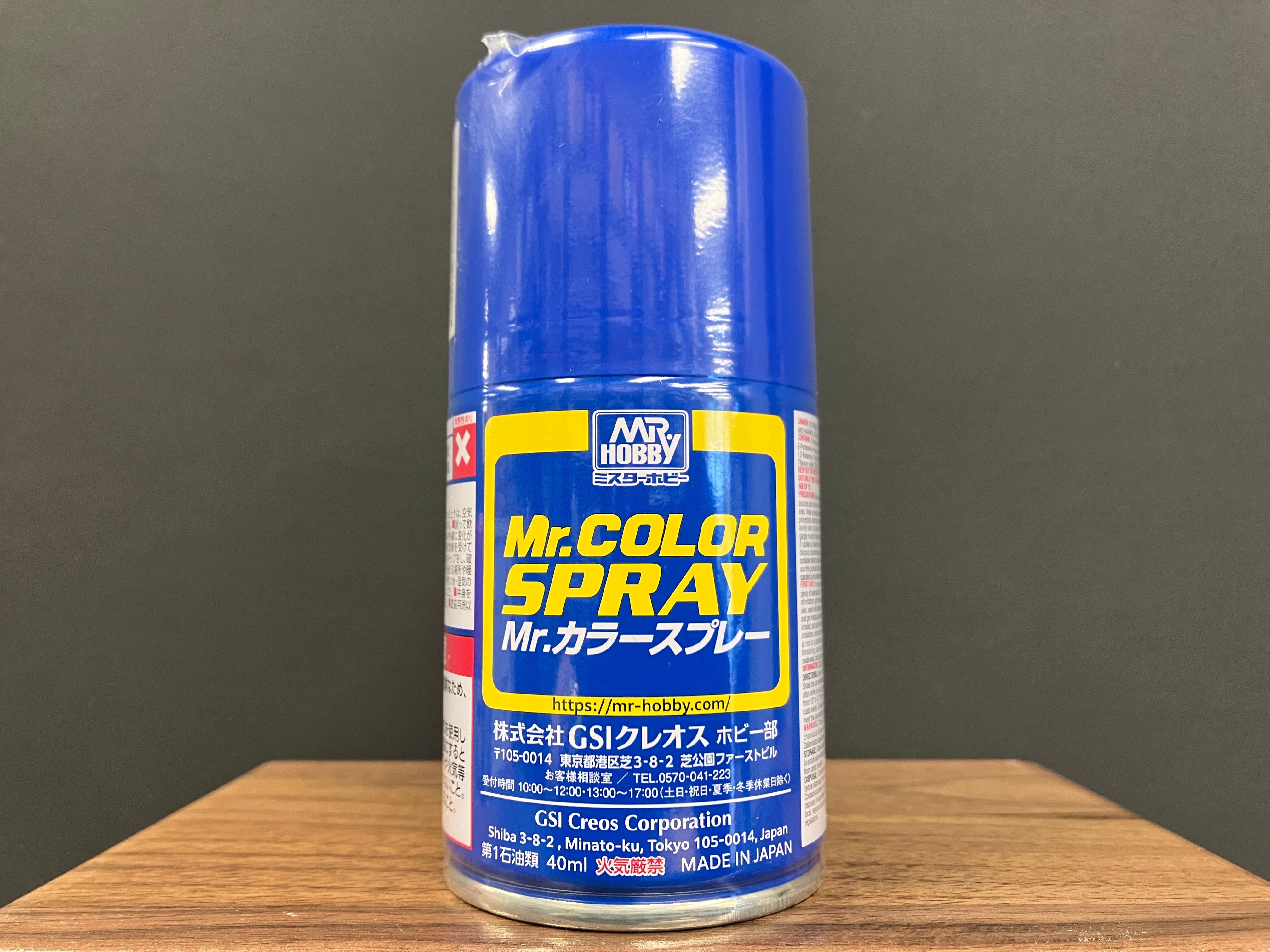 Gloss Blue S5 光澤: 藍色 基本色