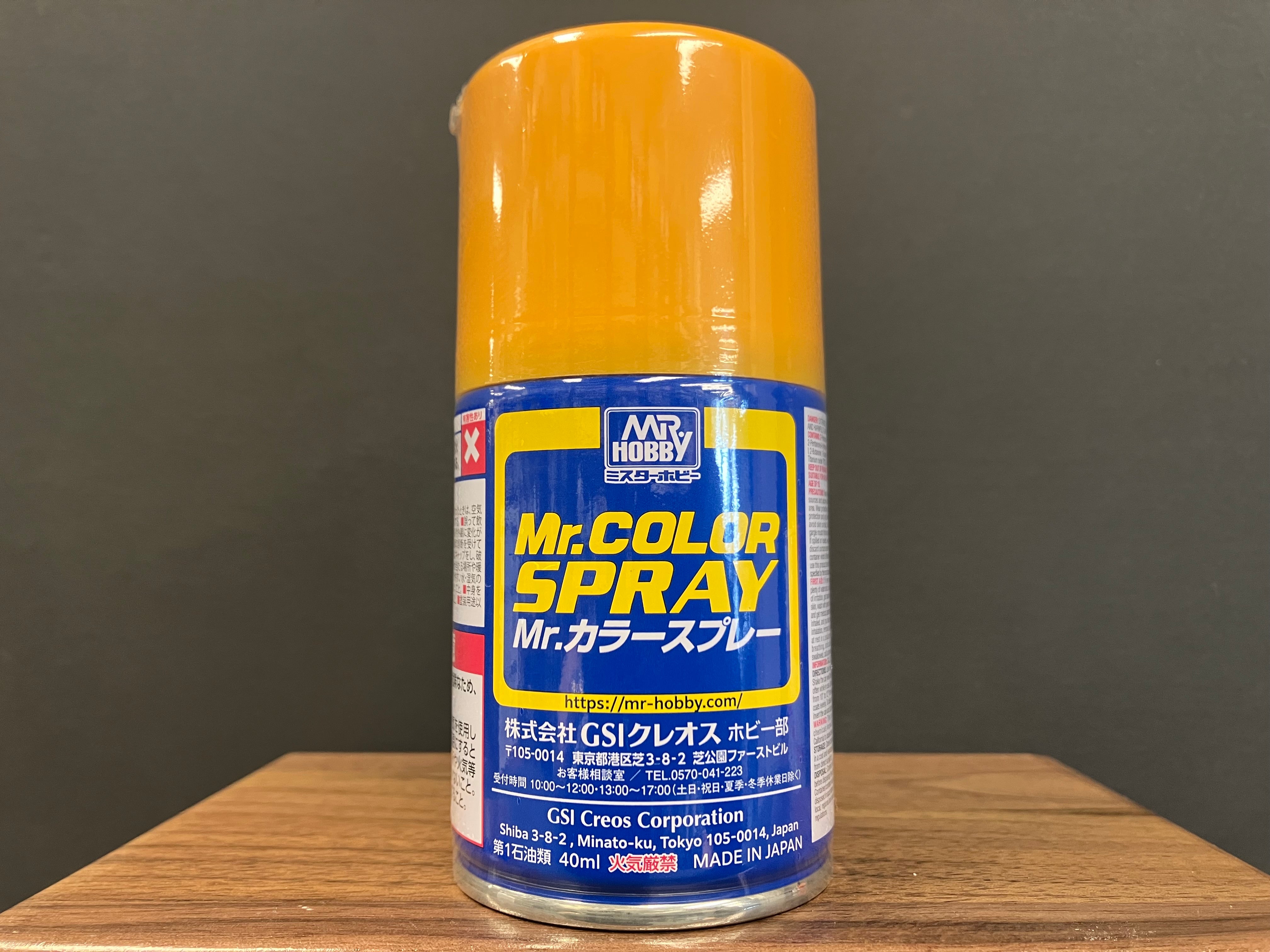 Semi-Gloss Orange Yellow S58 半光澤: 黃橙色 大日本帝國陸軍·大日本帝國海軍 日本飛機識別標誌他色