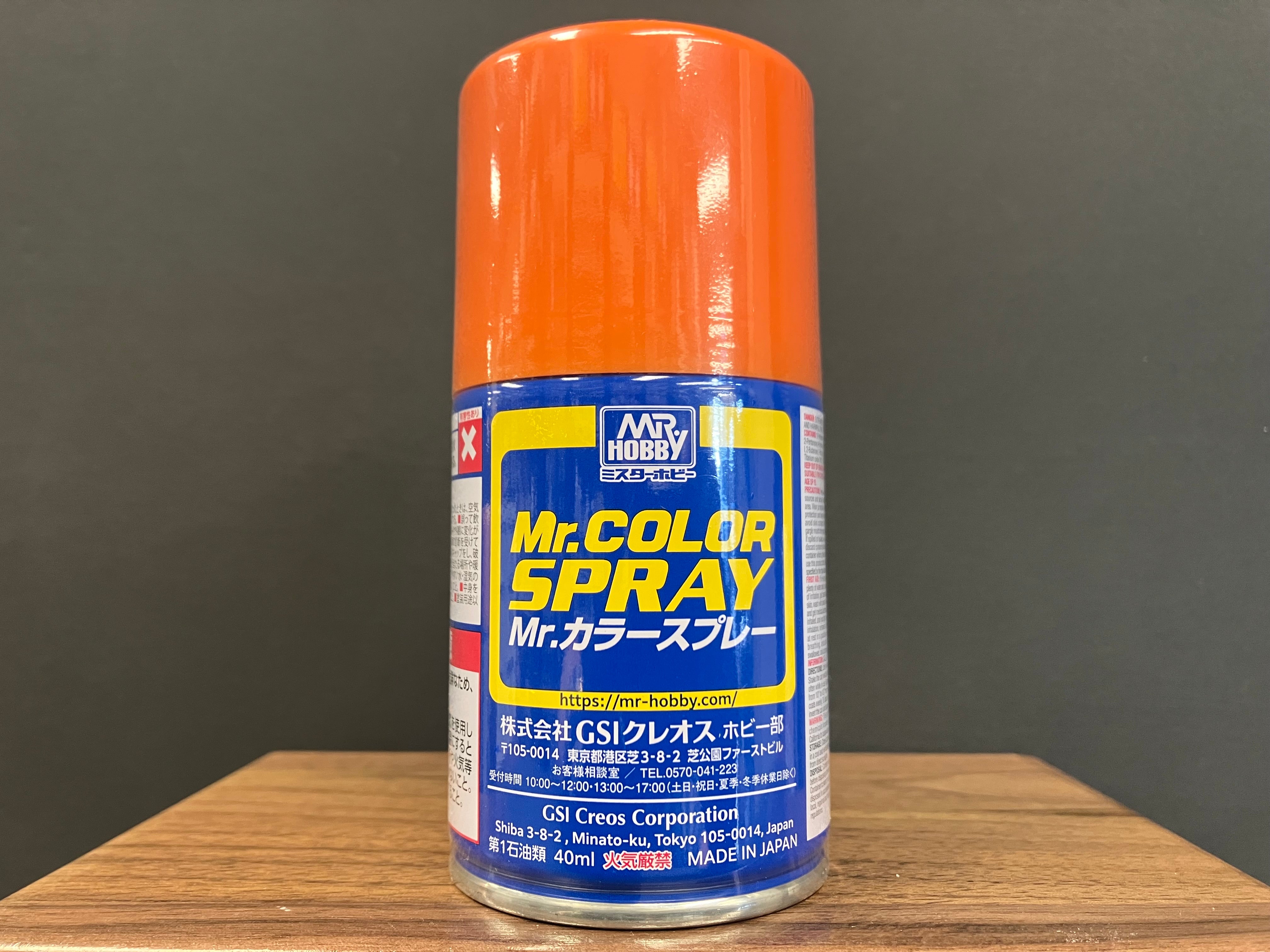 Semi-Gloss Orange S59 光澤: 橙色 基本色